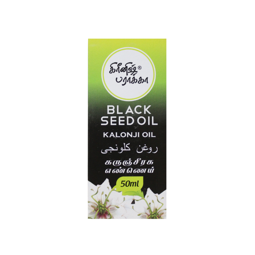 greenish baraka black seed oil 50ml