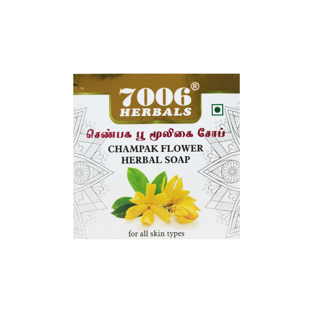 chempak flower soap 100gm