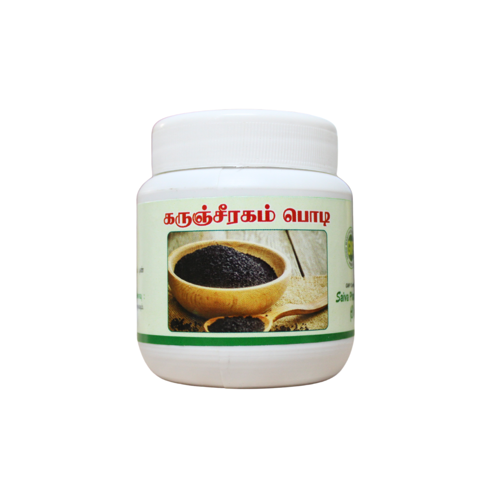 karunjeerakam powder 50gm