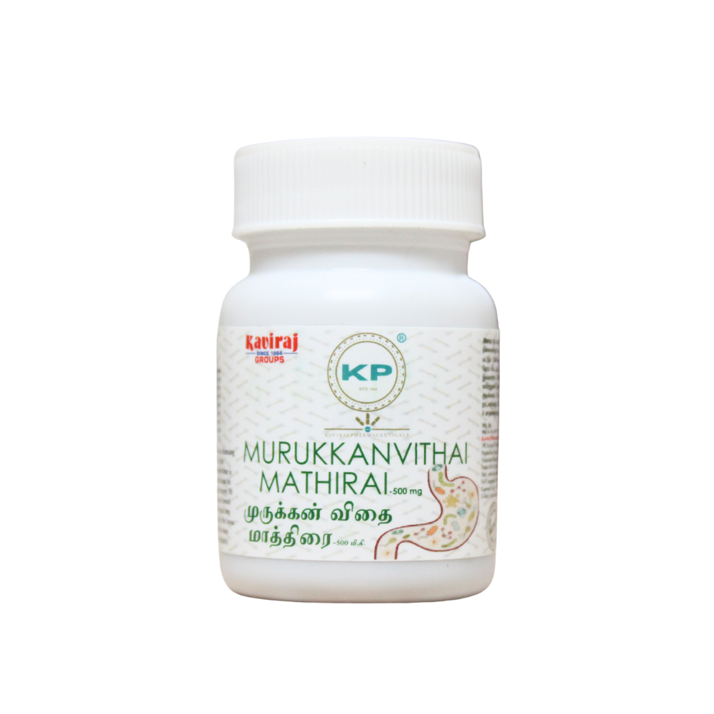 murukkanvidhai mathirai - 45 tablets