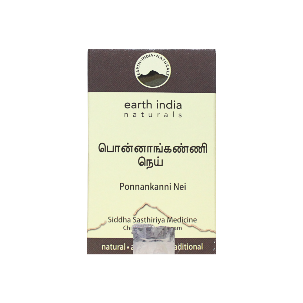 ponnanganni nei 150gm