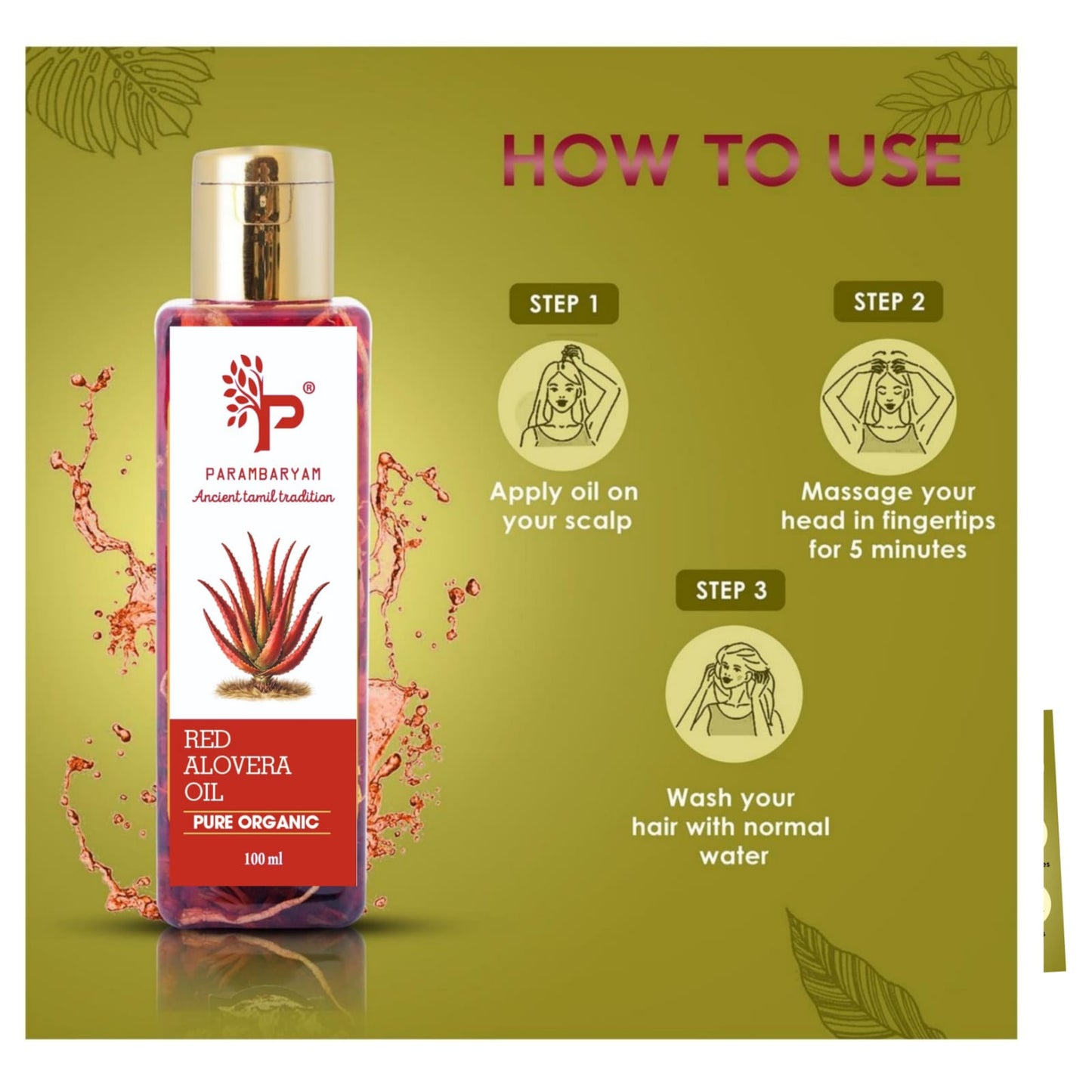 red aloevera oil 100ml