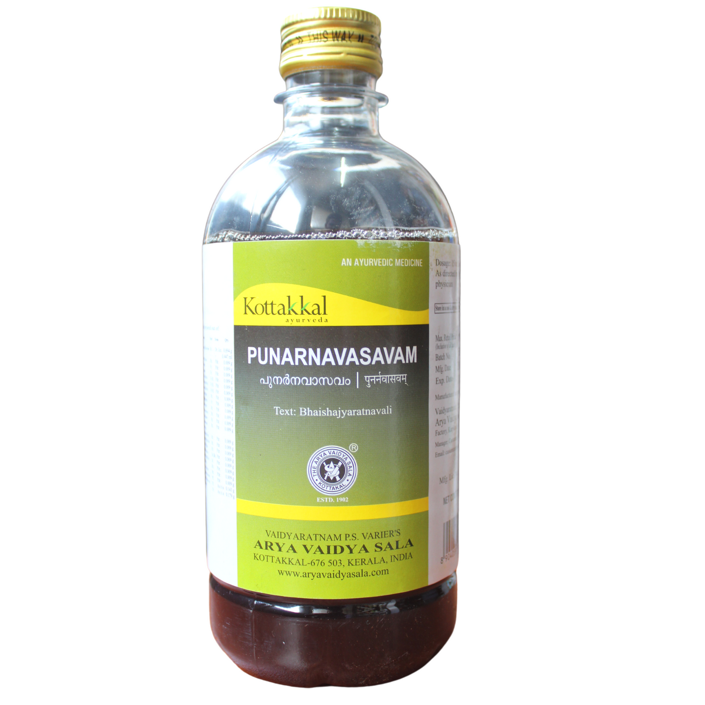 shop kottakkal punarnavasava 450ml at price 90.00 from kottakkal online - ayush care