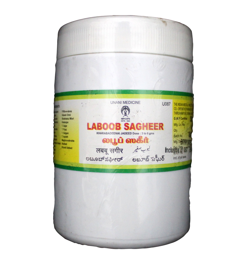 shop laboob sagheer 500gm at price 653.00 from impcops online - ayush care