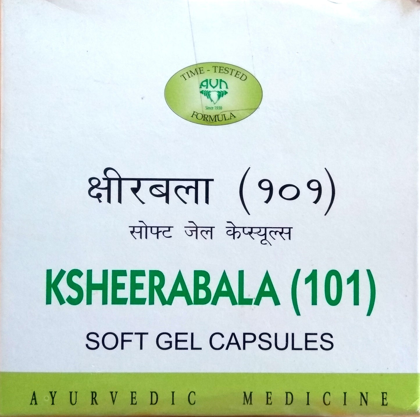 shop ksheerabala 101 capsules - 10capsules at price 46.50 from avn online - ayush care