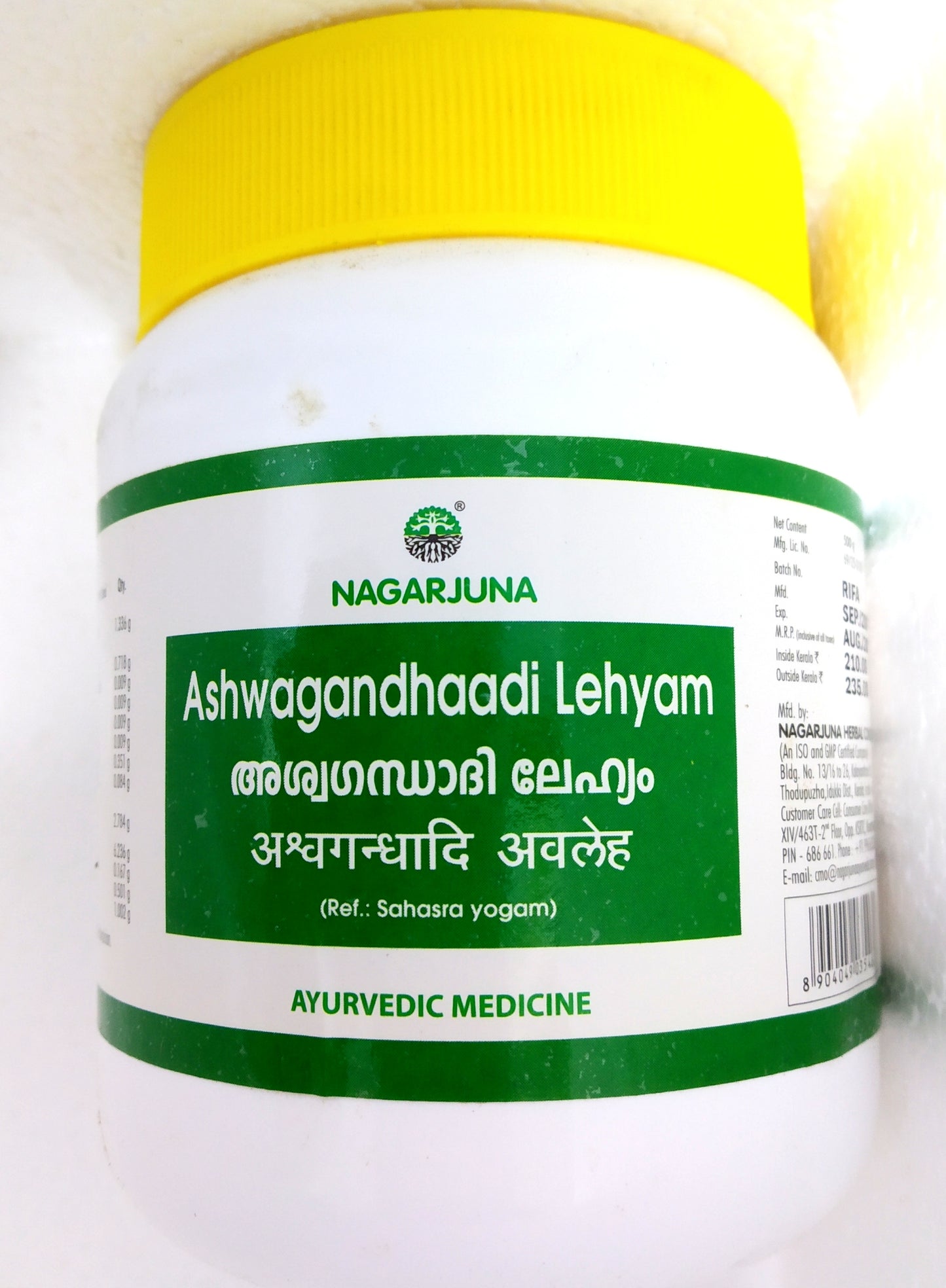 shop nagarjuna ashwagandhadhi lehya 500g at price 250.00 from nagarjuna online - ayush care