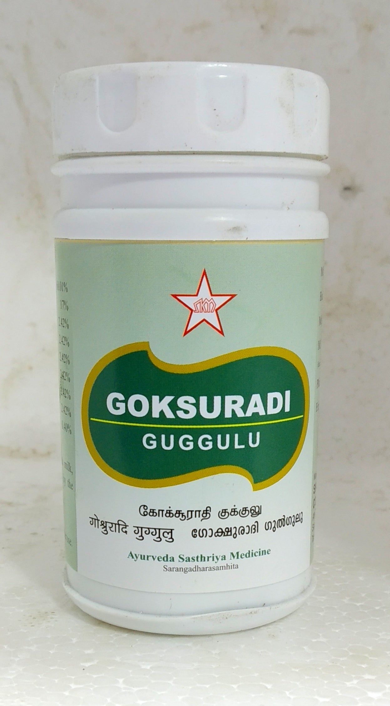 shop skm gokshuradi guggulu tablets 100tablets at price 210.00 from skm online - ayush care