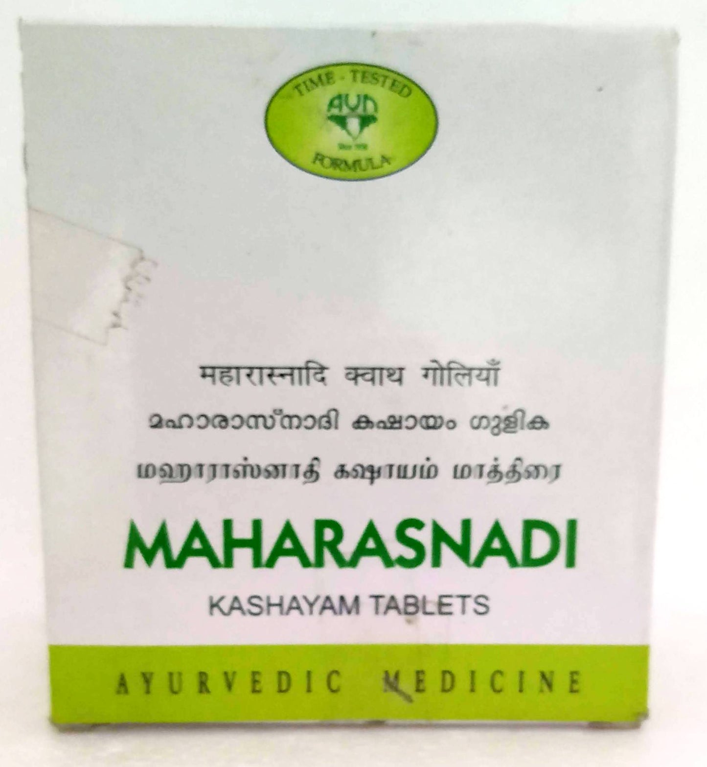 shop avn maharasnadi kashayam 10tablets at price 56.00 from avn online - ayush care