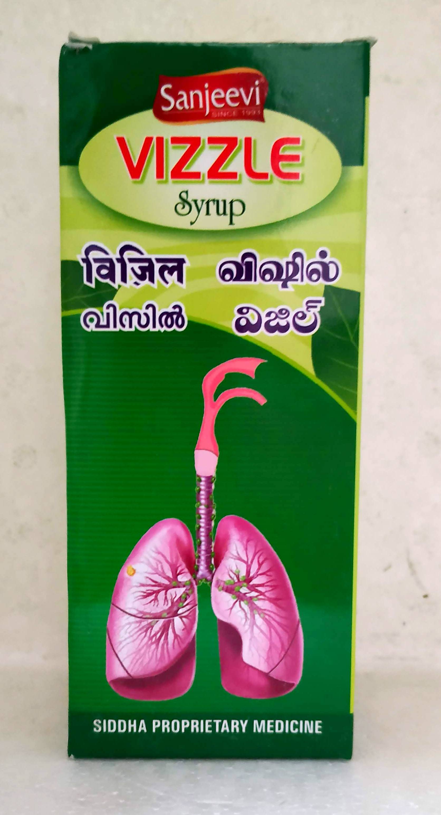 Shop Vizzle Syrup 200ml at price 195.00 from Sanjeevi Online - Ayush Care