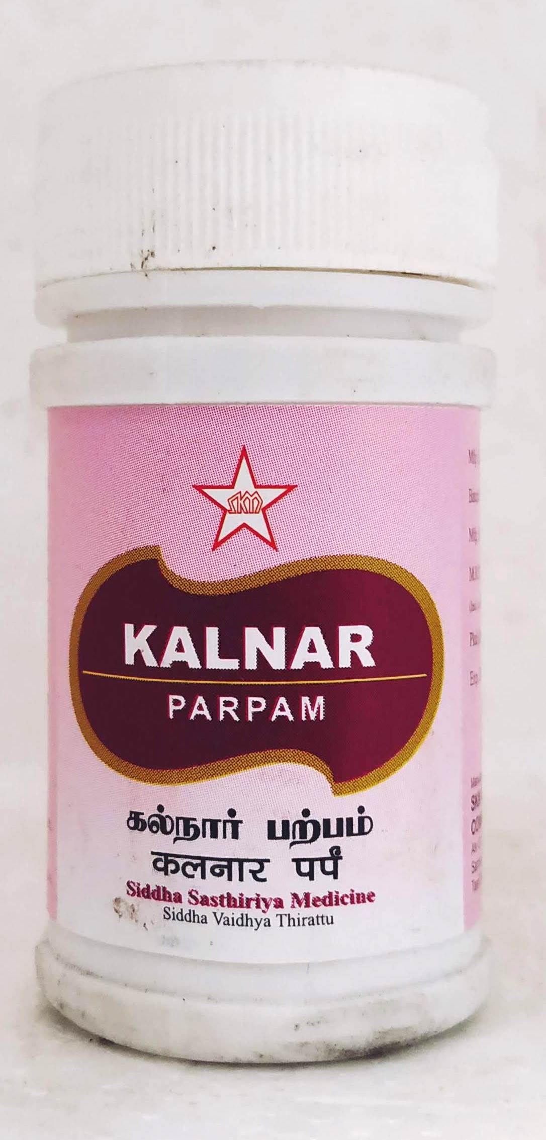 Shop Kalnar Parpam 10gm at price 82.00 from SKM Online - Ayush Care