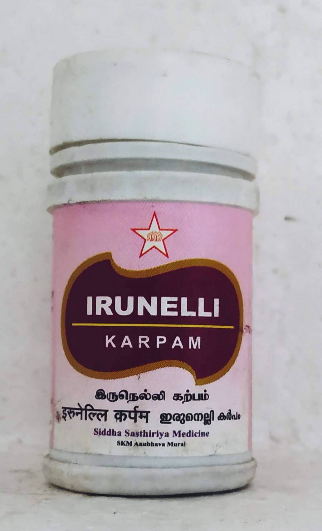 Shop Irunelli Karpam 10gm at price 69.00 from SKM Online - Ayush Care