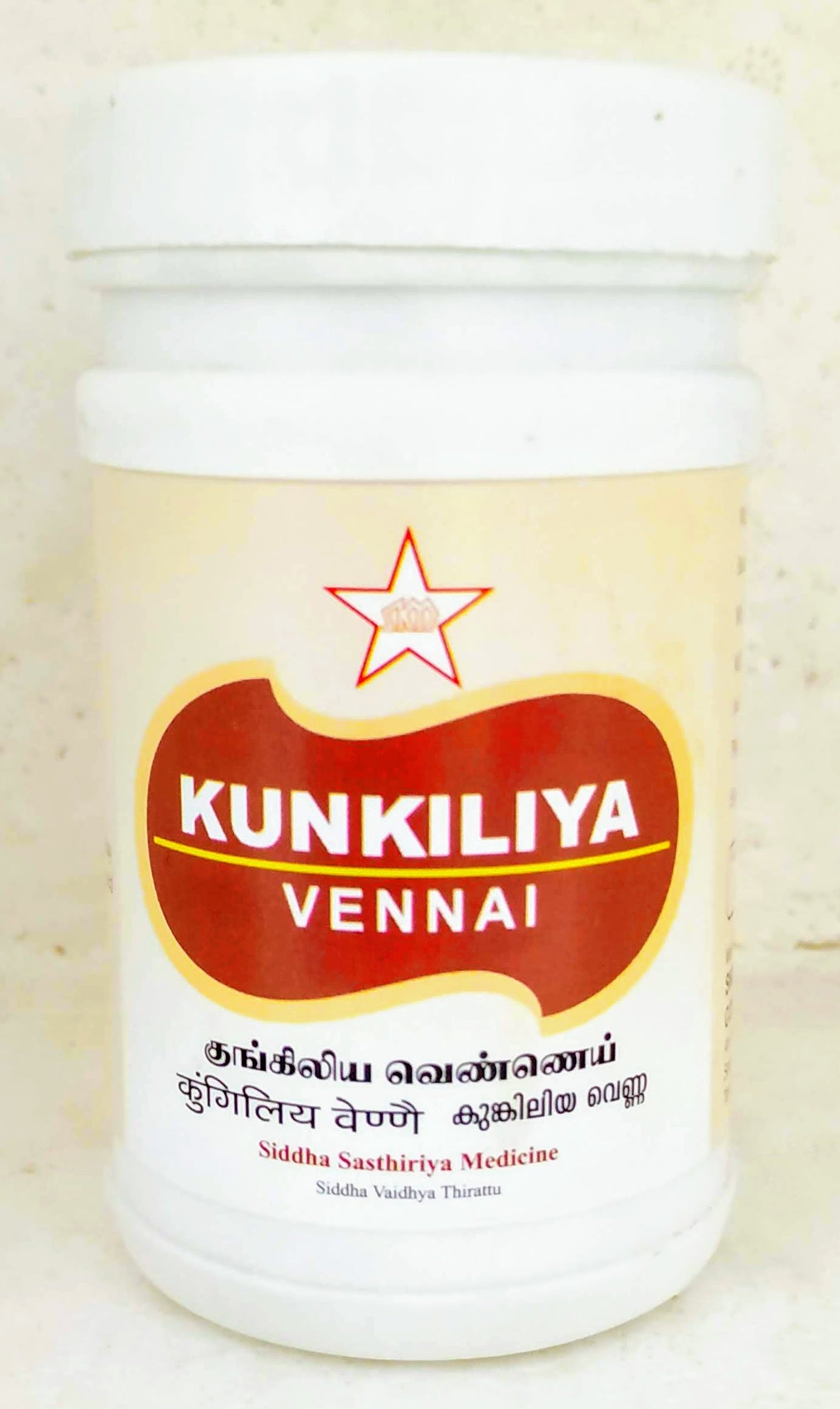 shop kungiliya vennai 100gm at price 51.00 from skm online - ayush care