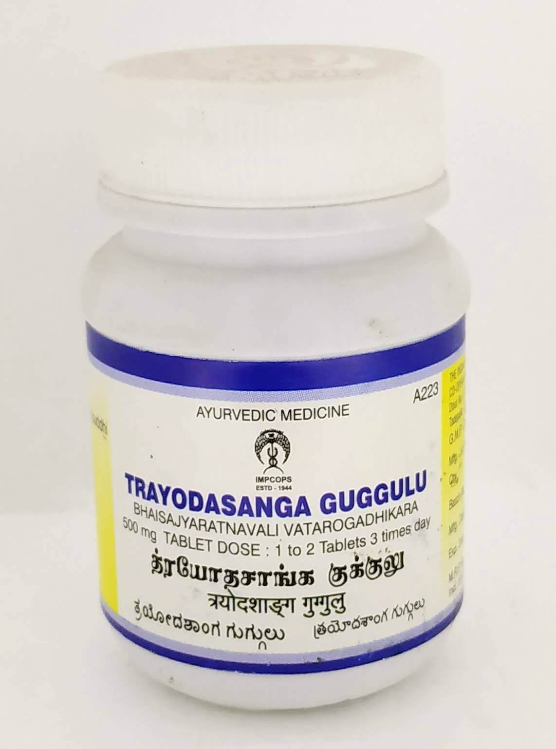 shop trayodasang guggulu - 50tablets at price 84.00 from impcops online - ayush care