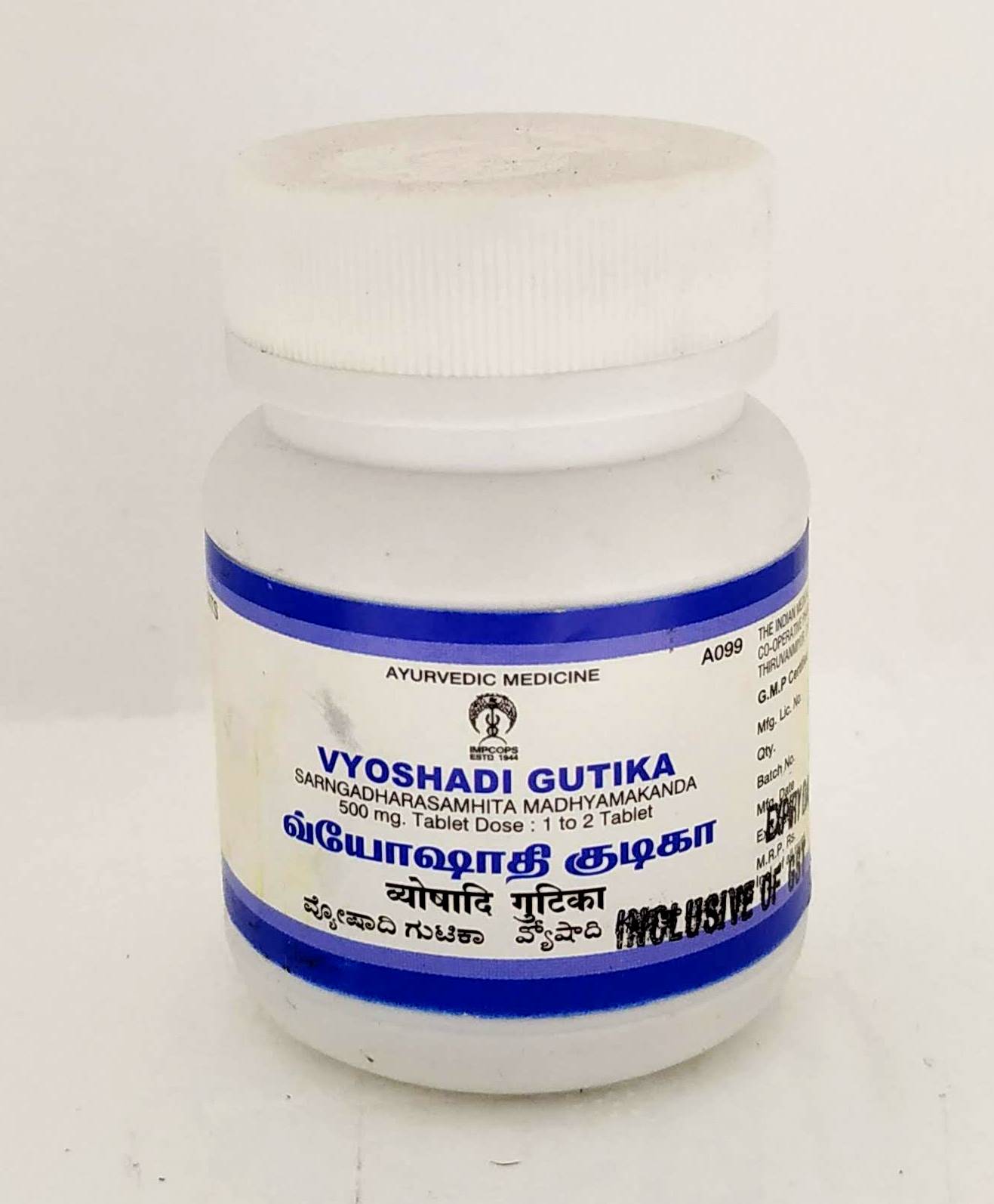 shop vyoshadi gutika - 50tablets at price 77.00 from impcops online - ayush care