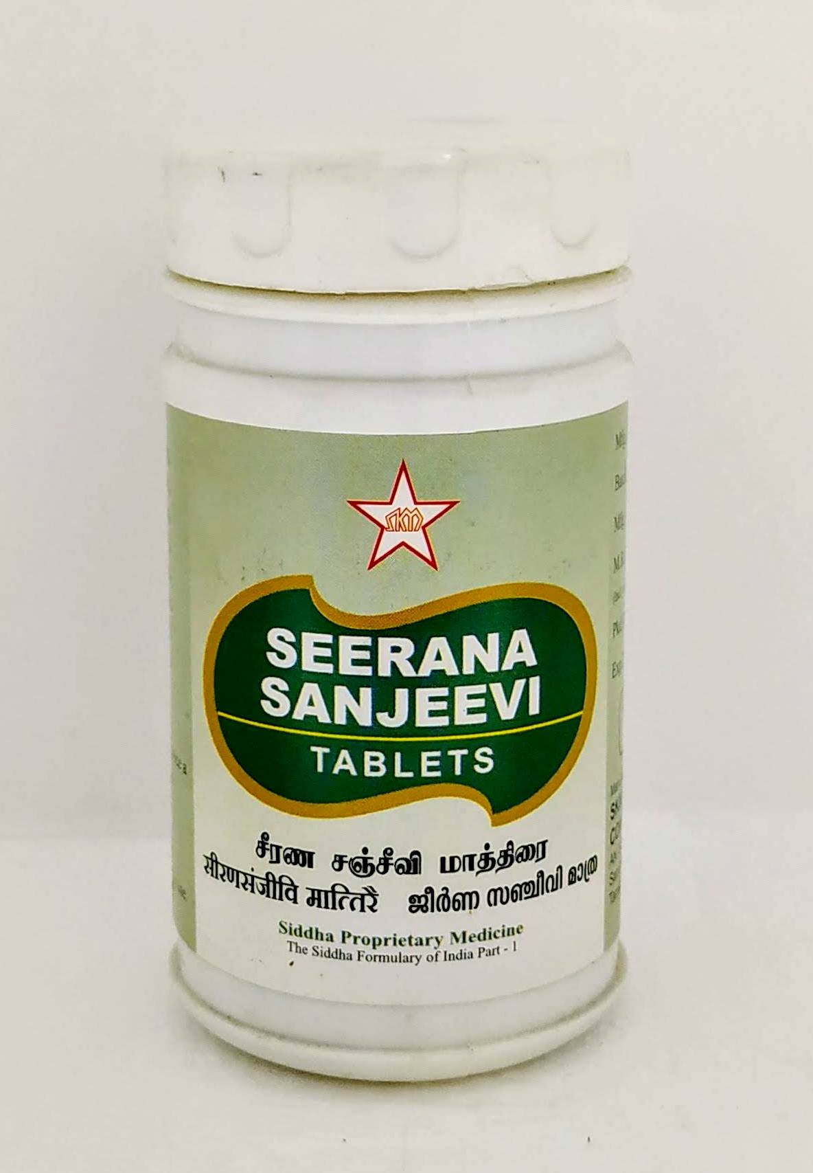 shop seerana sanjeevi tablets - 100tablets at price 155.00 from skm online - ayush care