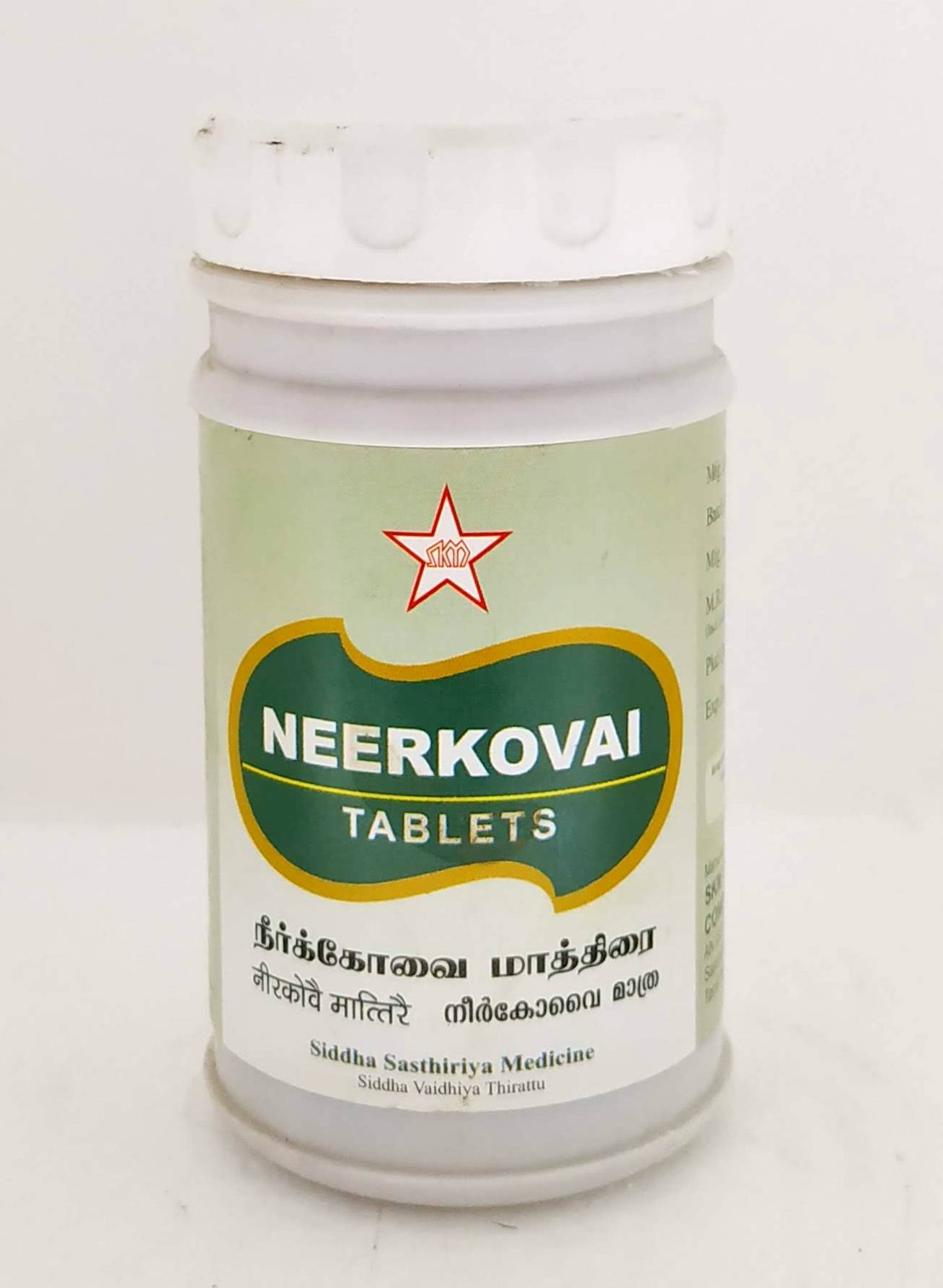shop neerkovai tablets - 100tablets at price 139.00 from skm online - ayush care