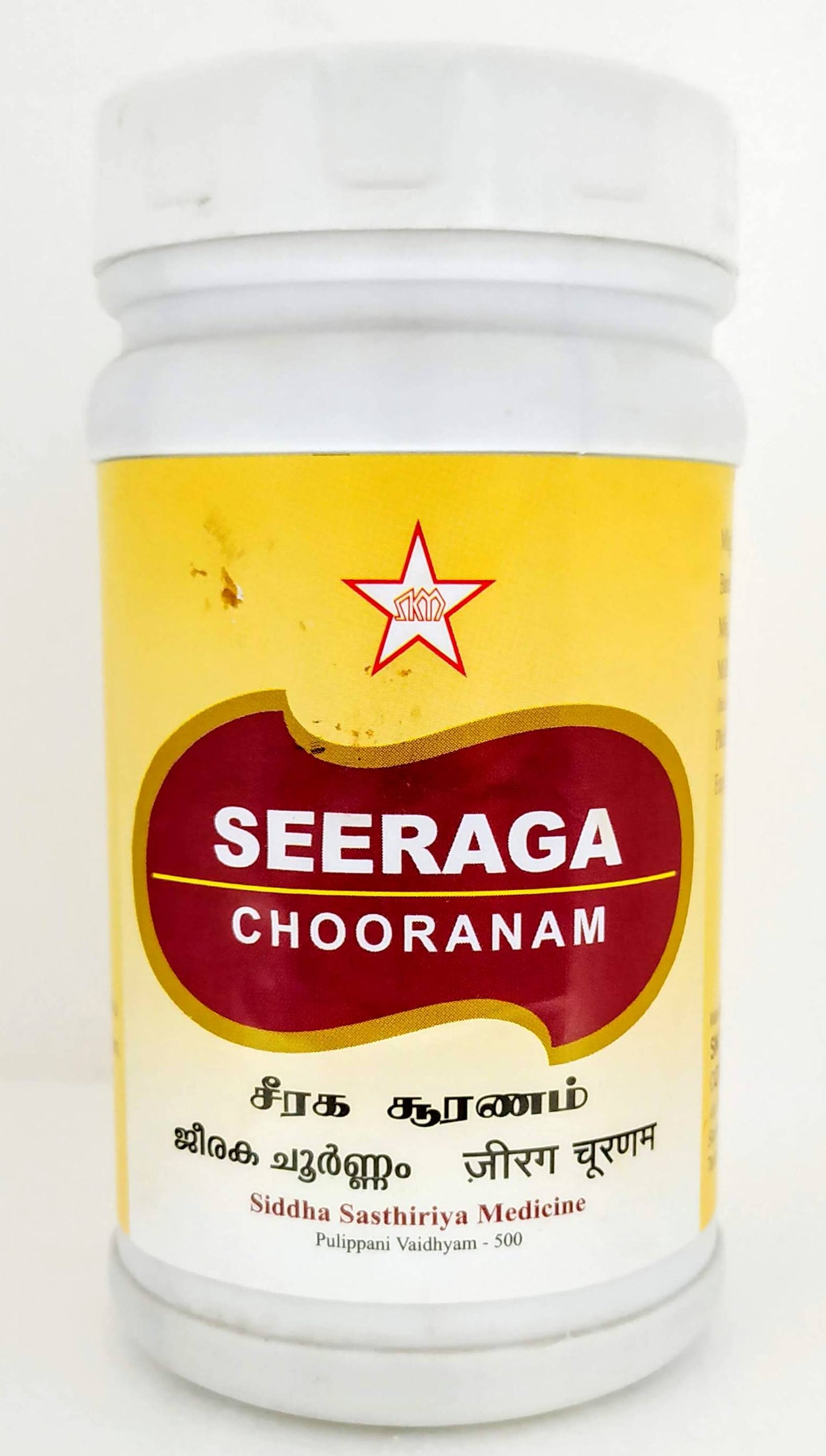 shop seeraga chooranam 100gm at price 165.00 from skm online - ayush care