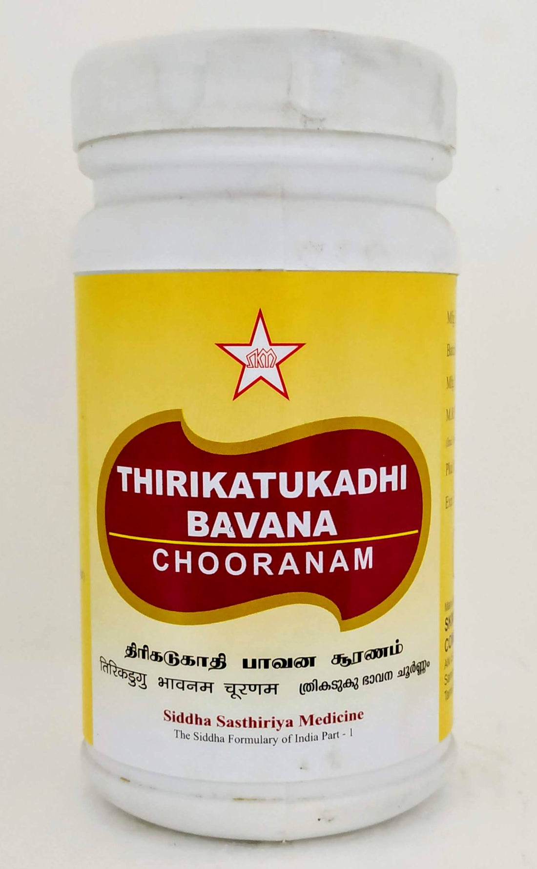 Shop Thirikatukadhi Bavana Churnam 100gm at price 290.00 from SKM Online - Ayush Care