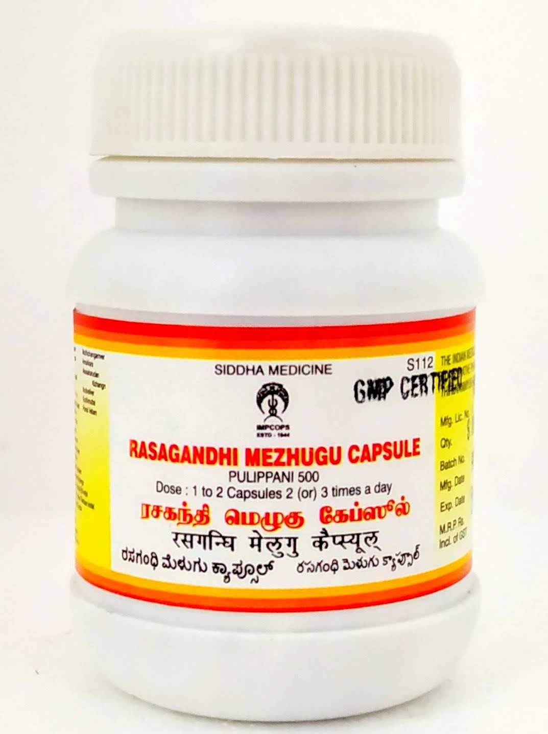 shop rasagandhi mezhugu capsules - 100capsules at price 342.00 from impcops online - ayush care