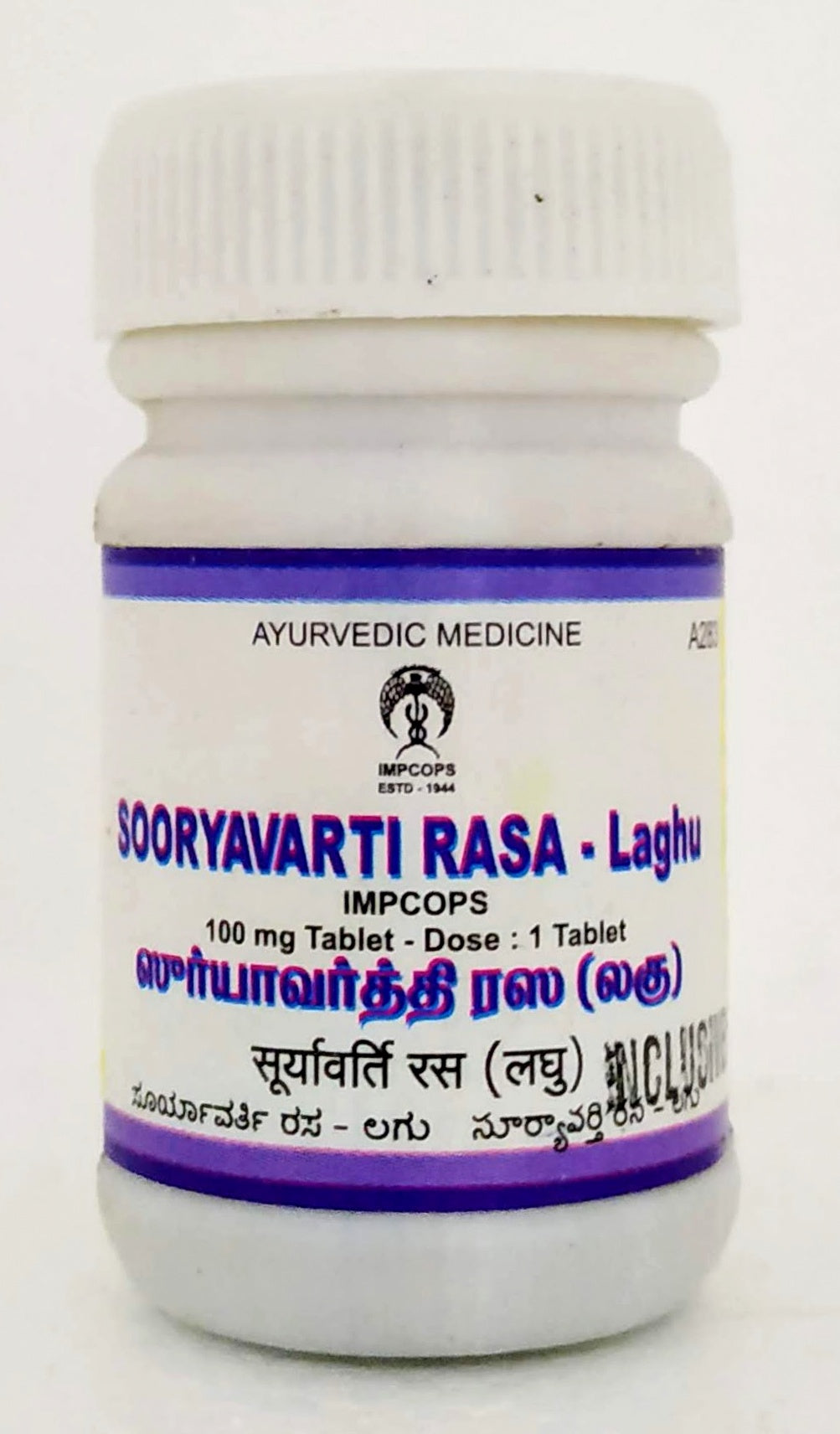 shop sooryavarti rasa laghu tablets - 10gm at price 89.00 from impcops online - ayush care