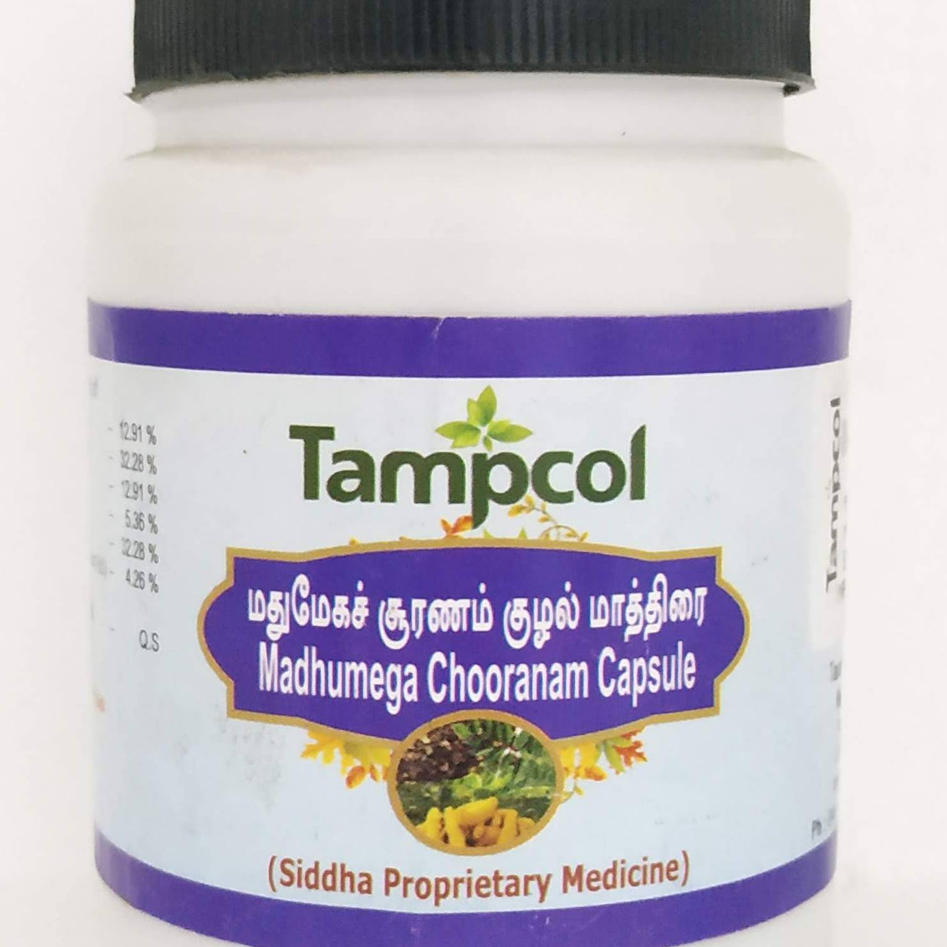 Shop Madhumega Chooranam Capsules - 100Capsules at price 121.00 from Tampcol Online - Ayush Care