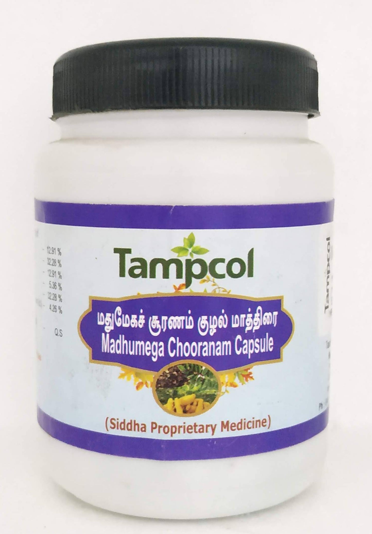 shop madhumega chooranam capsules - 100capsules at price 121.00 from tampcol online - ayush care