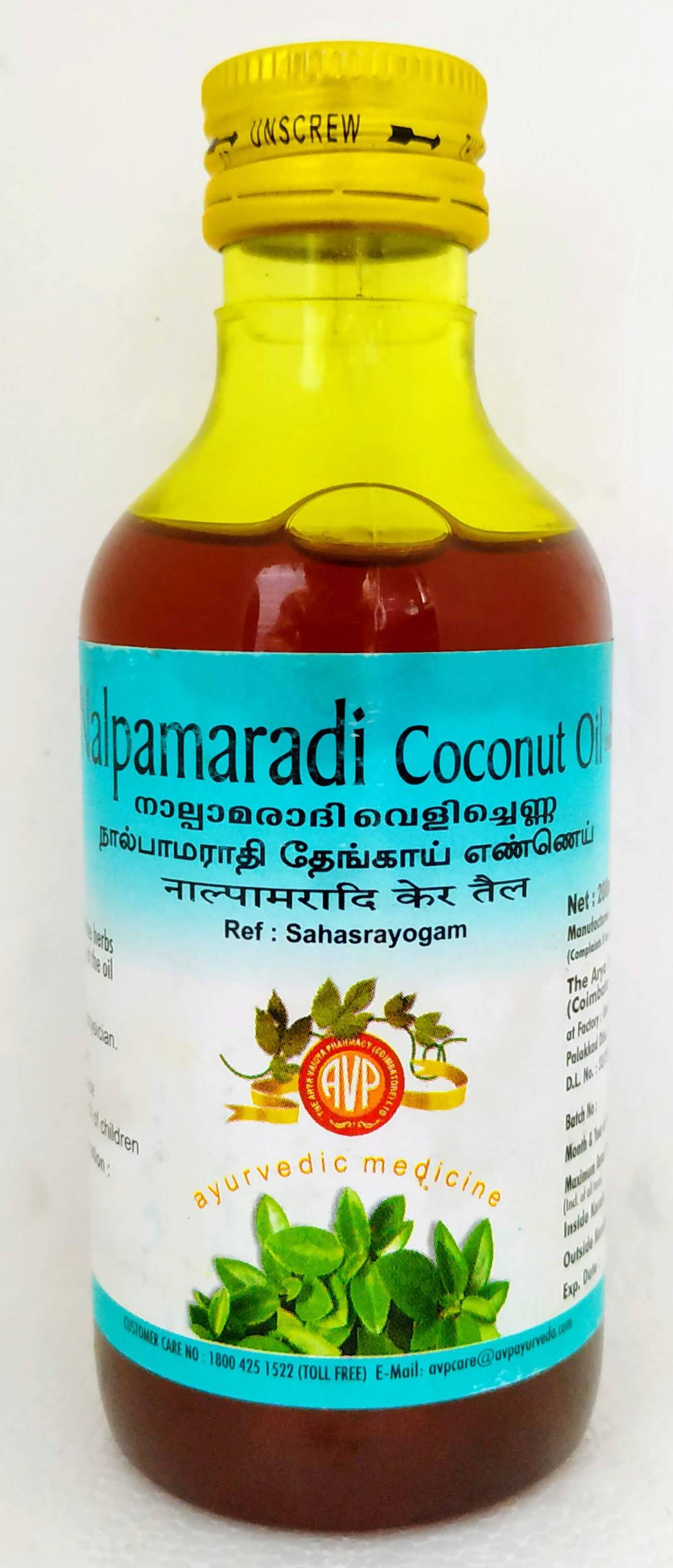 shop nalpamaradi coconut oil 200ml at price 150.00 from avp online - ayush care