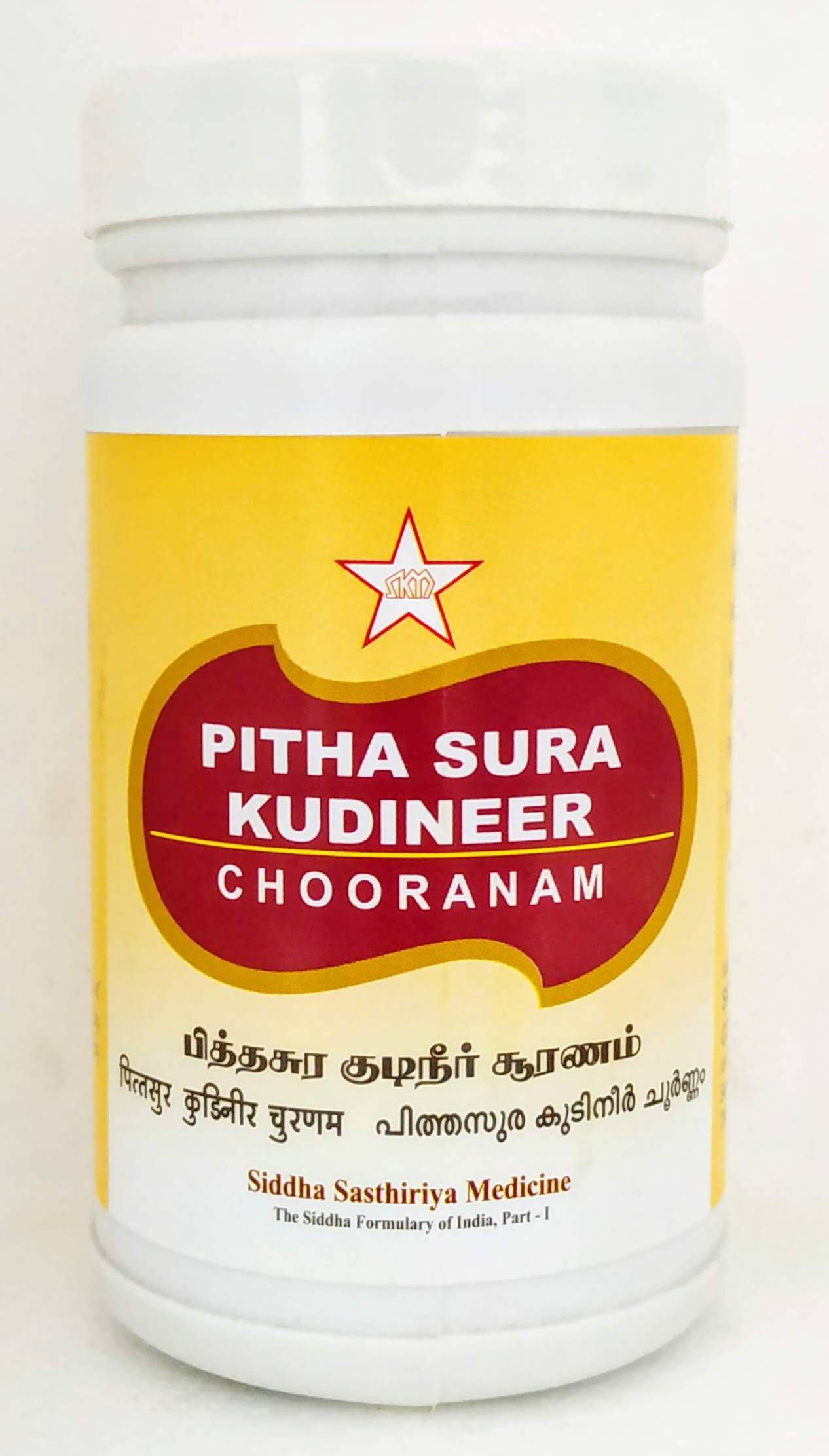 shop pithasura kudineer 100gm at price 96.00 from skm online - ayush care