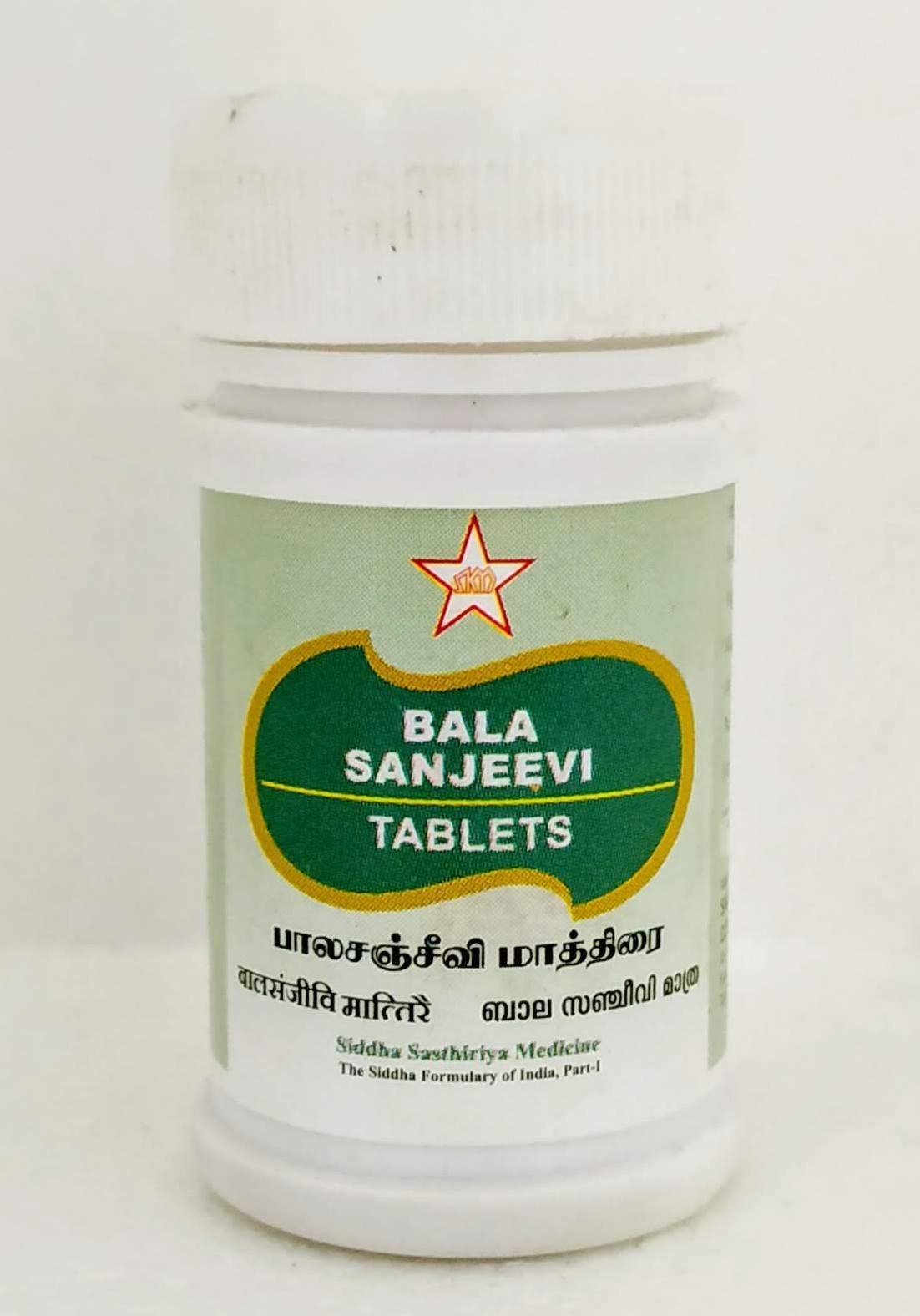 shop balasanjeevi tablets - 100tablets at price 105.00 from skm online - ayush care