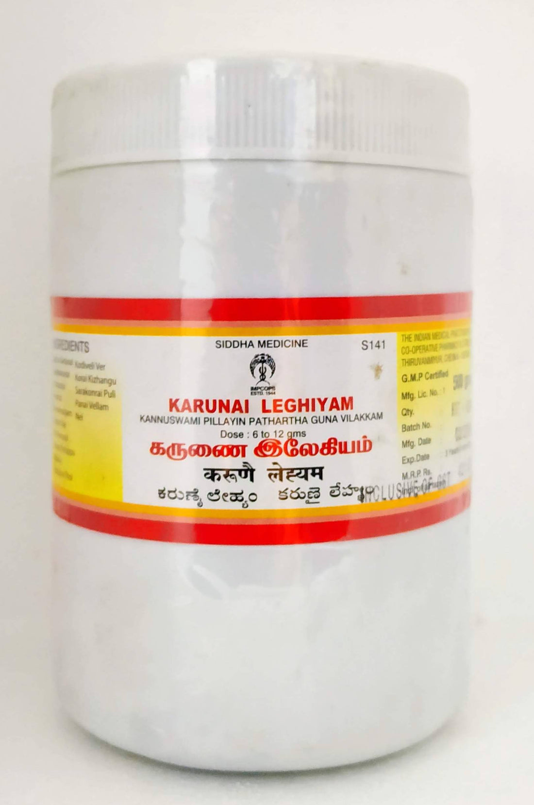 Shop Karunai lehyam 500gm at price 588.00 from Impcops Online - Ayush Care