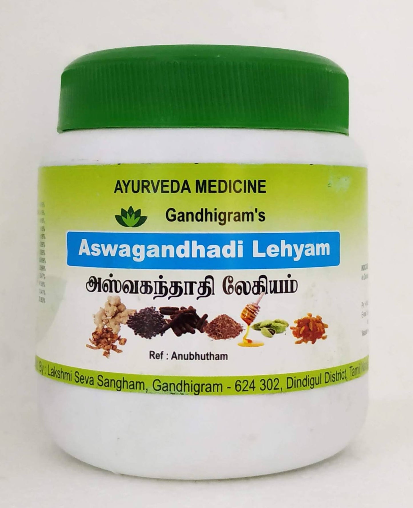 shop ashwagandhadhi lehyam 500gm at price 320.00 from lakshmi seva sangham online - ayush care