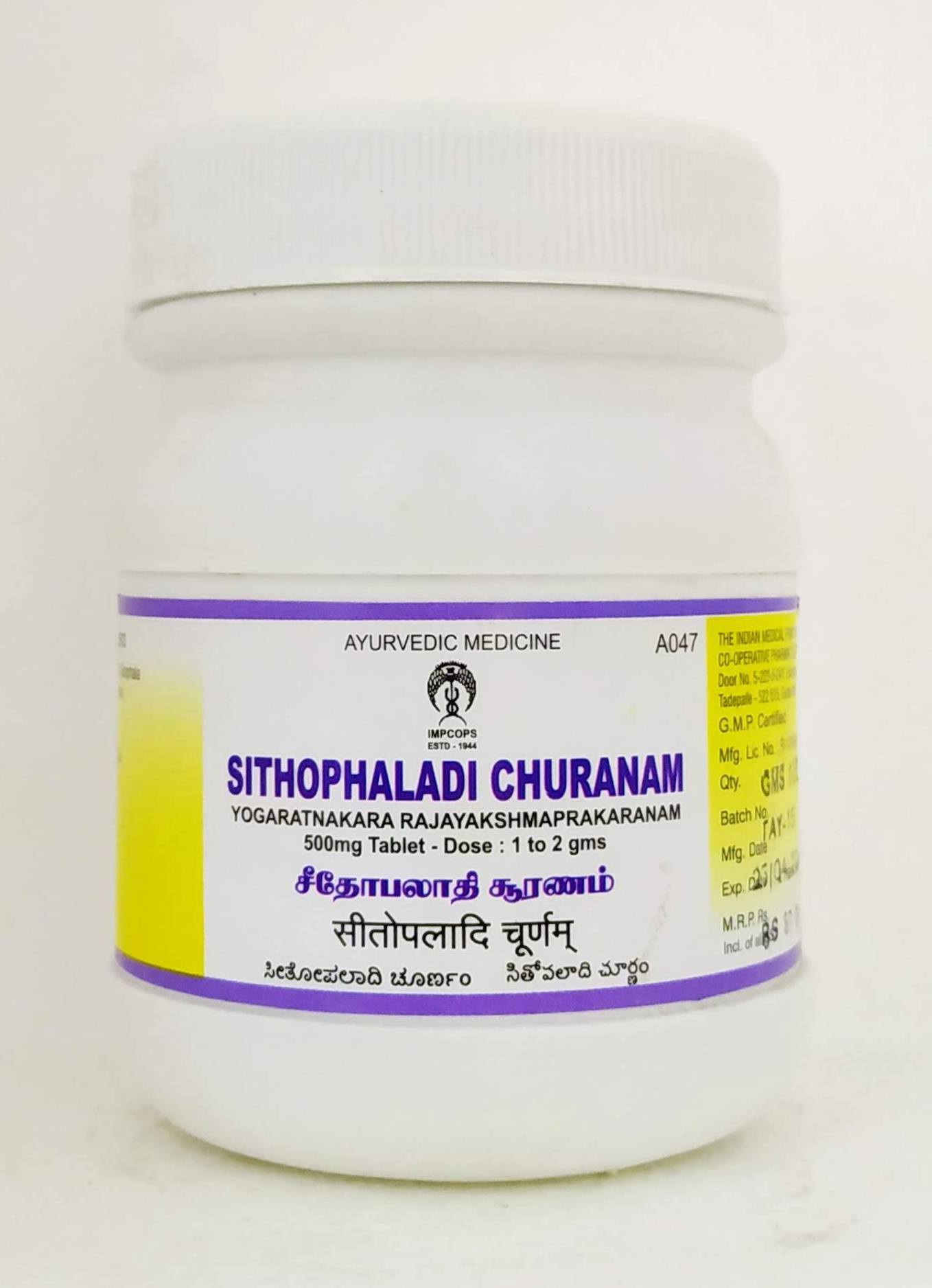 shop sithopaladi churna 100gm at price 87.00 from impcops online - ayush care
