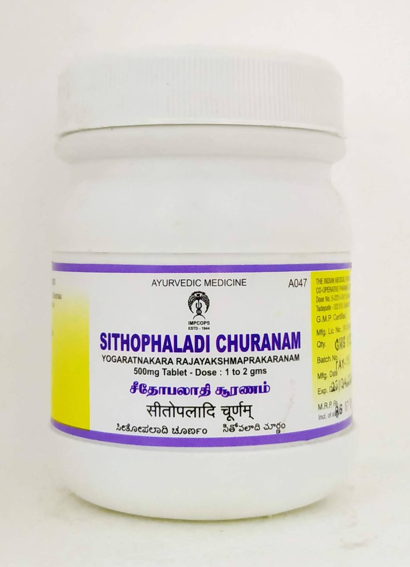 Shop Sithopaladi Churna 100gm at price 87.00 from Impcops Online - Ayush Care