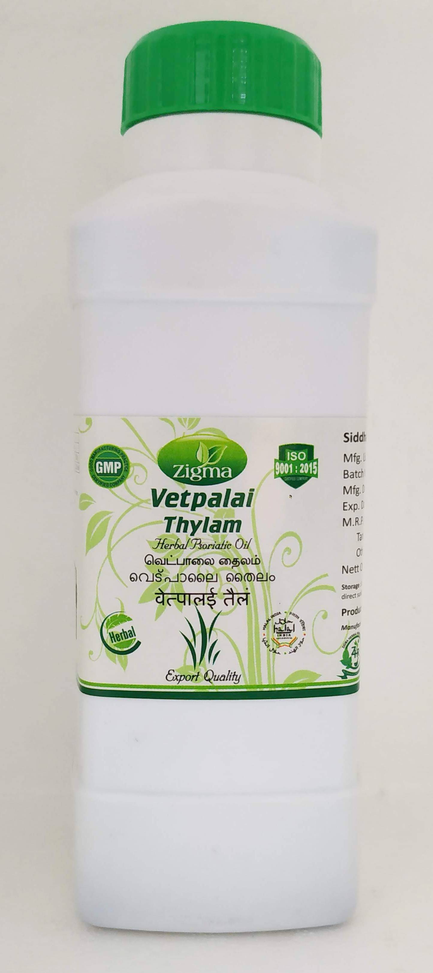 shop vetpalai thailam 500ml at price 685.00 from zigma online - ayush care