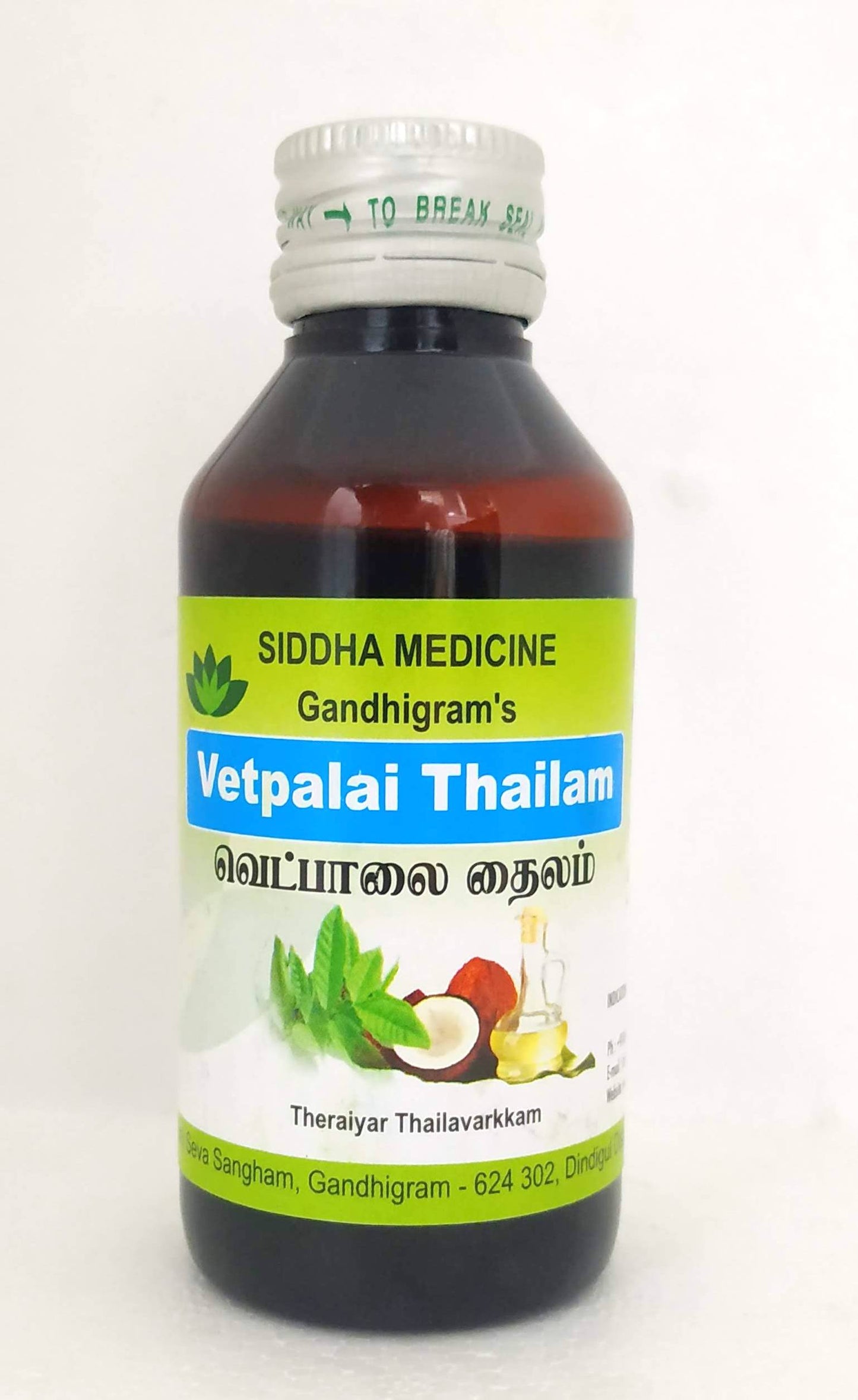 shop vetpalai thailam 100ml at price 99.00 from lakshmi seva sangham online - ayush care