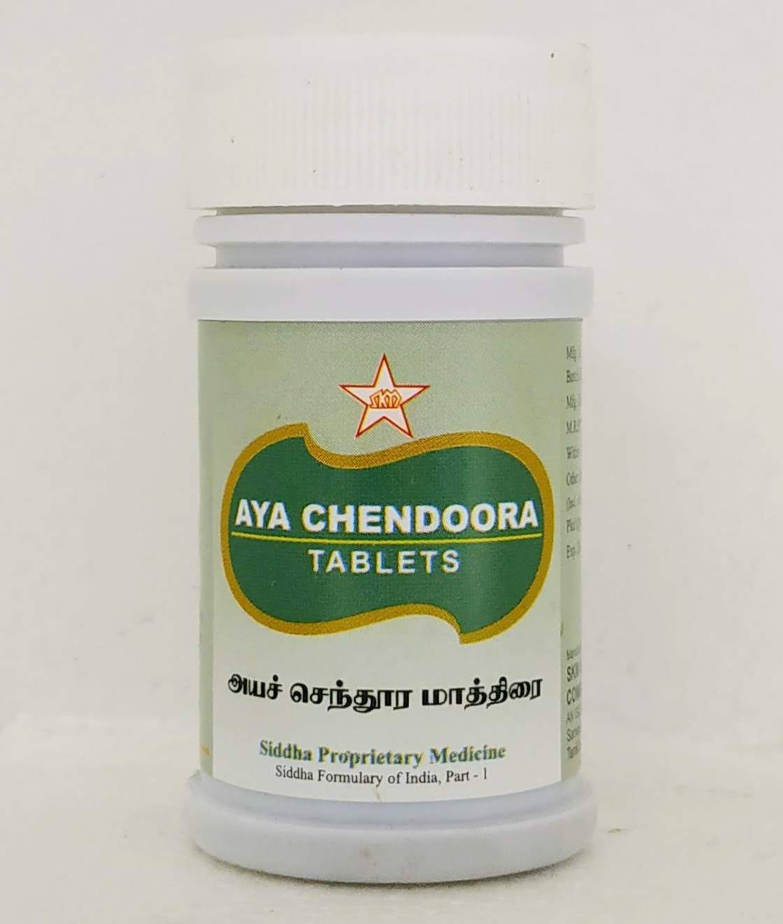 shop aya chendooram tablets - 100tablets at price 100.00 from skm online - ayush care