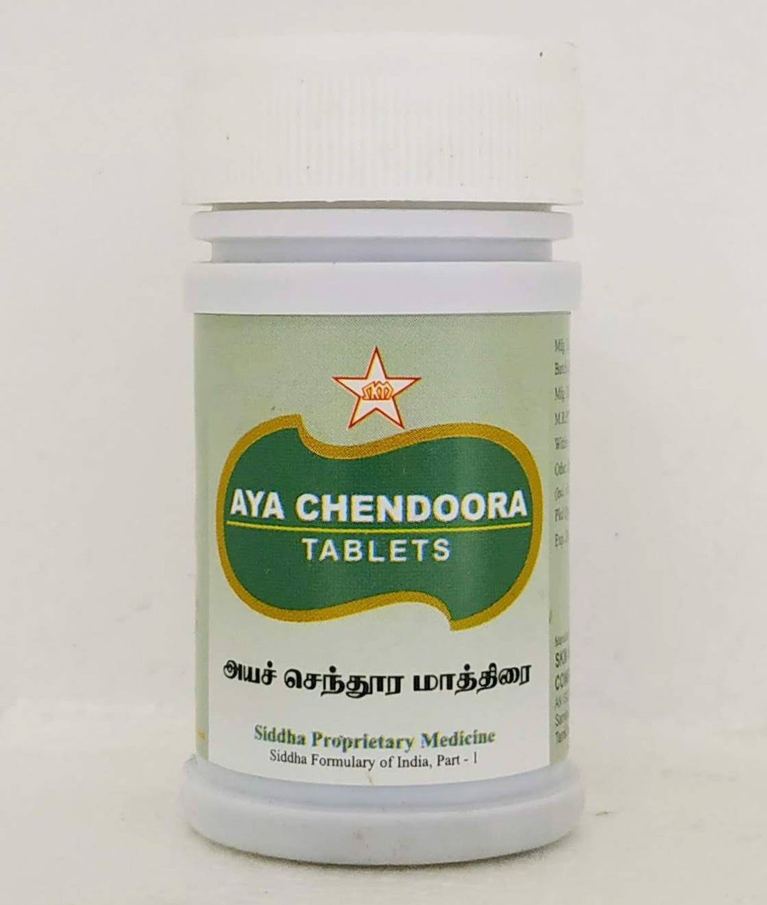 Shop Aya Chendooram Tablets - 100Tablets at price 100.00 from SKM Online - Ayush Care