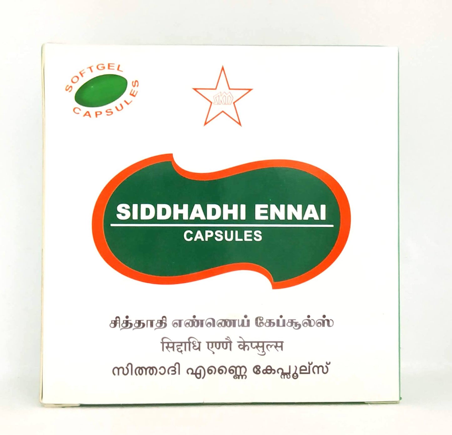 shop siddhadhi ennai capsules - 10capsules at price 28.30 from skm online - ayush care