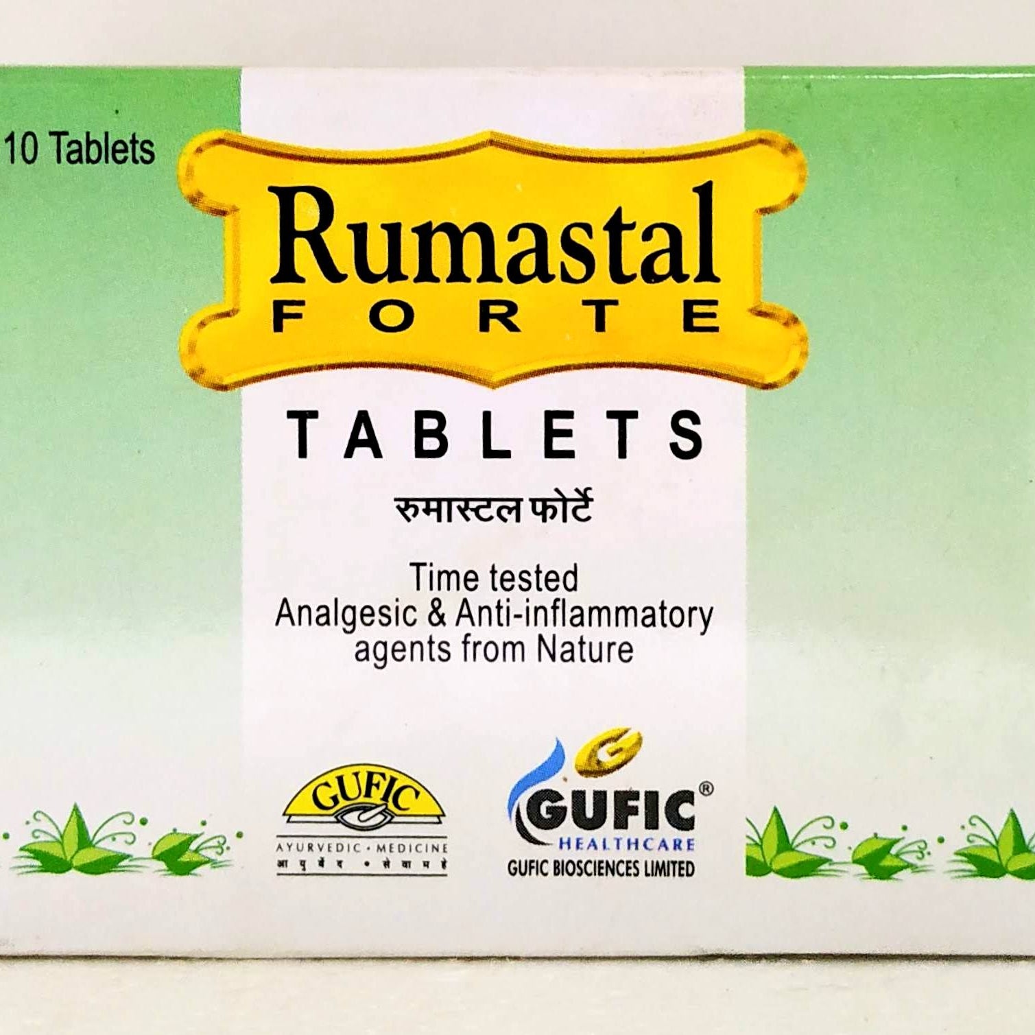 Shop Rumastal Forte Tablets - 10Tablets at price 75.00 from Gufic Online - Ayush Care