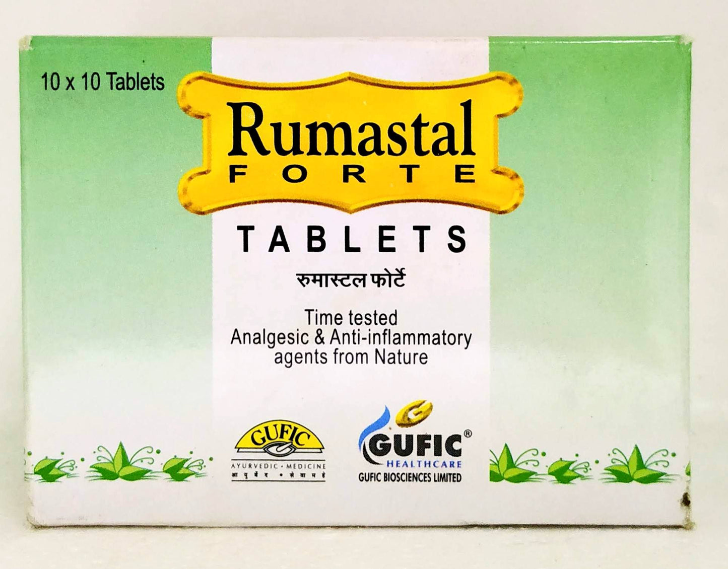 shop rumastal forte tablets - 10tablets at price 75.00 from gufic online - ayush care