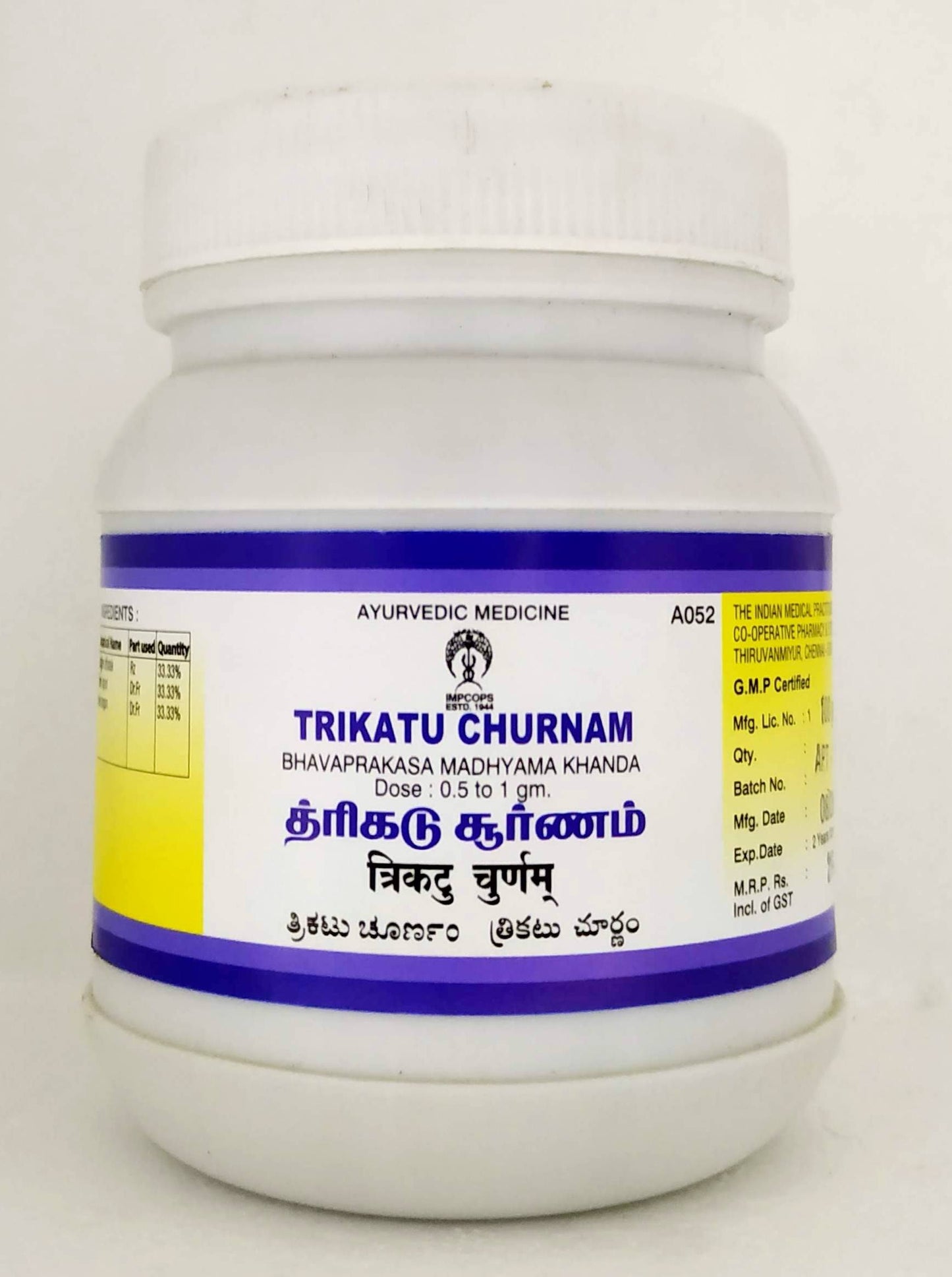 shop impcops trikatu churnam 100gm at price 219.00 from impcops online - ayush care