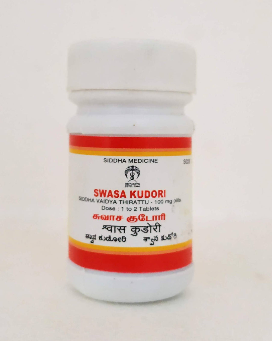Shop Swasa Kudori Tablets - 10gm at price 65.00 from Impcops Online - Ayush Care