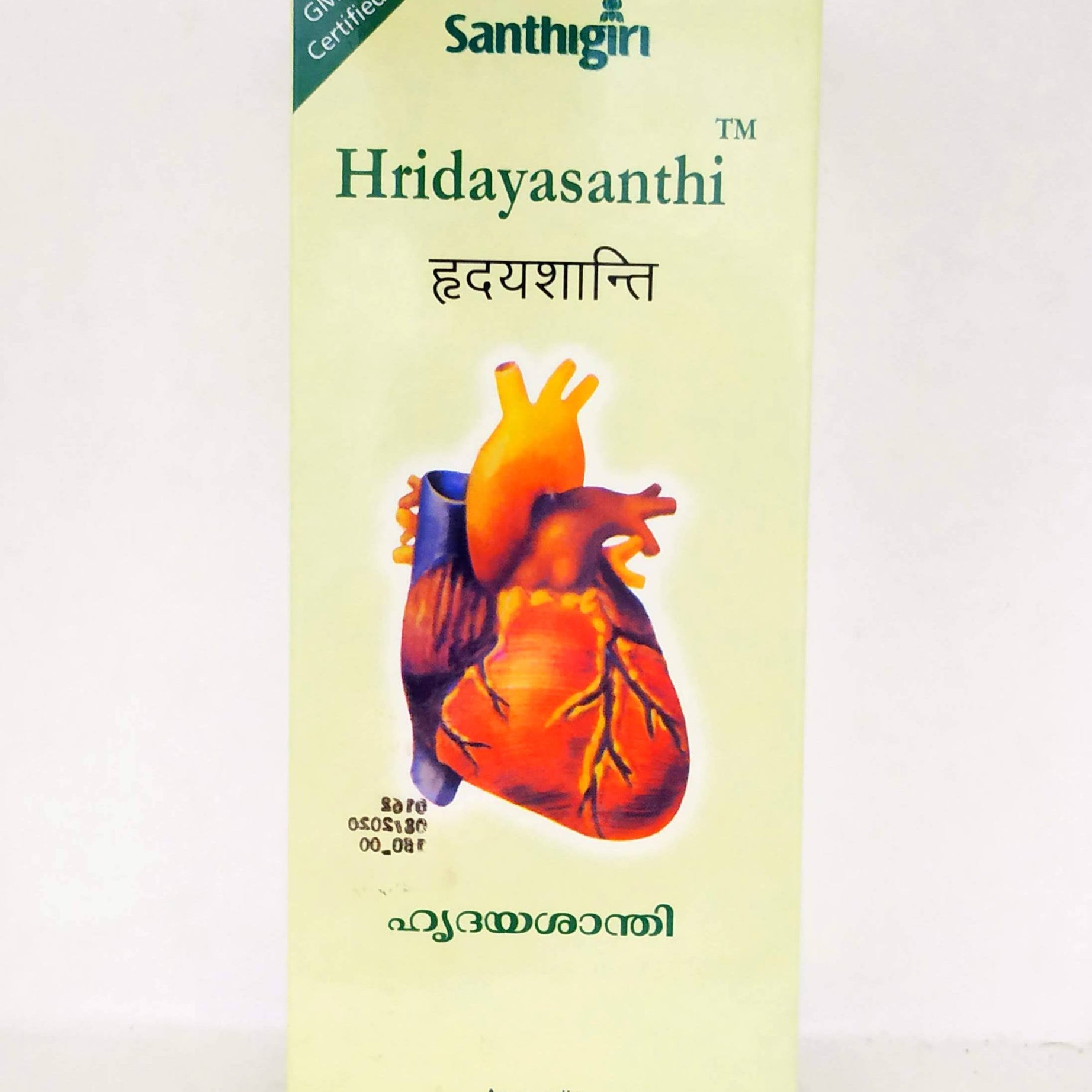Shop Hridayasanthi Syrup 450ml at price 150.00 from Santhigiri Online - Ayush Care