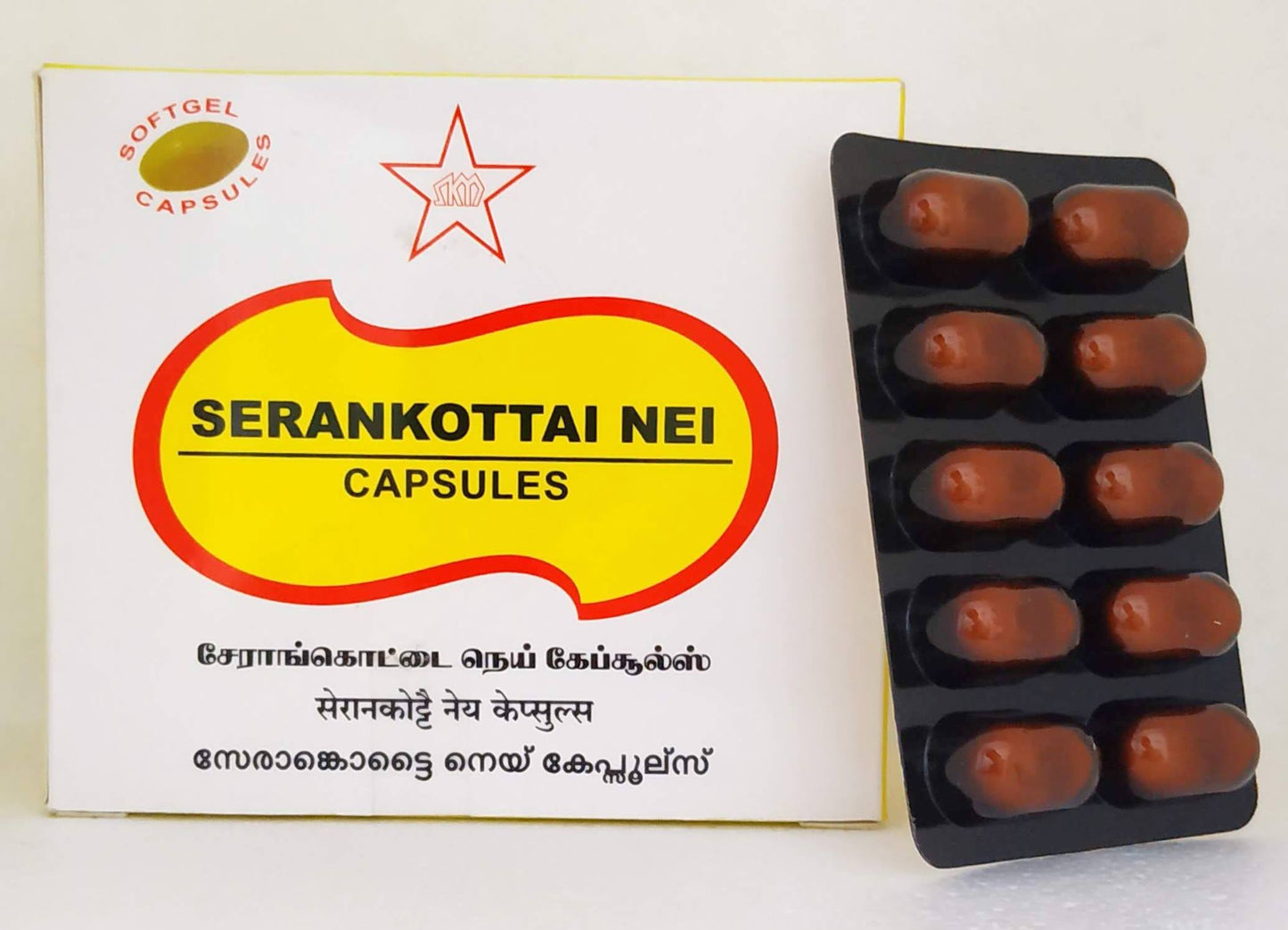 shop serankottai nei capsules - 10capsules at price 61.00 from skm online - ayush care