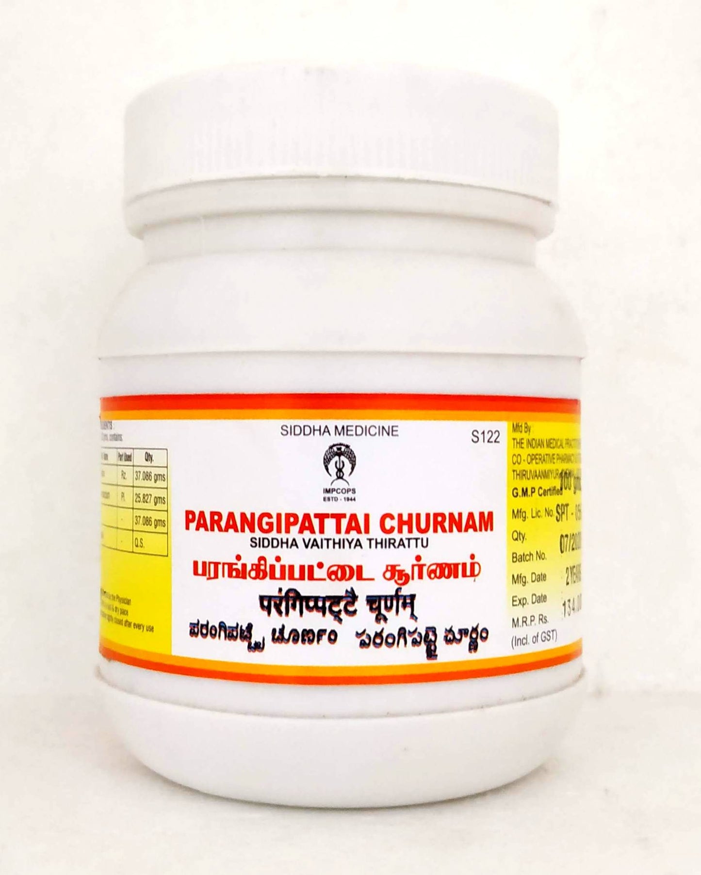 shop parangipattai churnam 100gm at price 134.00 from impcops online - ayush care