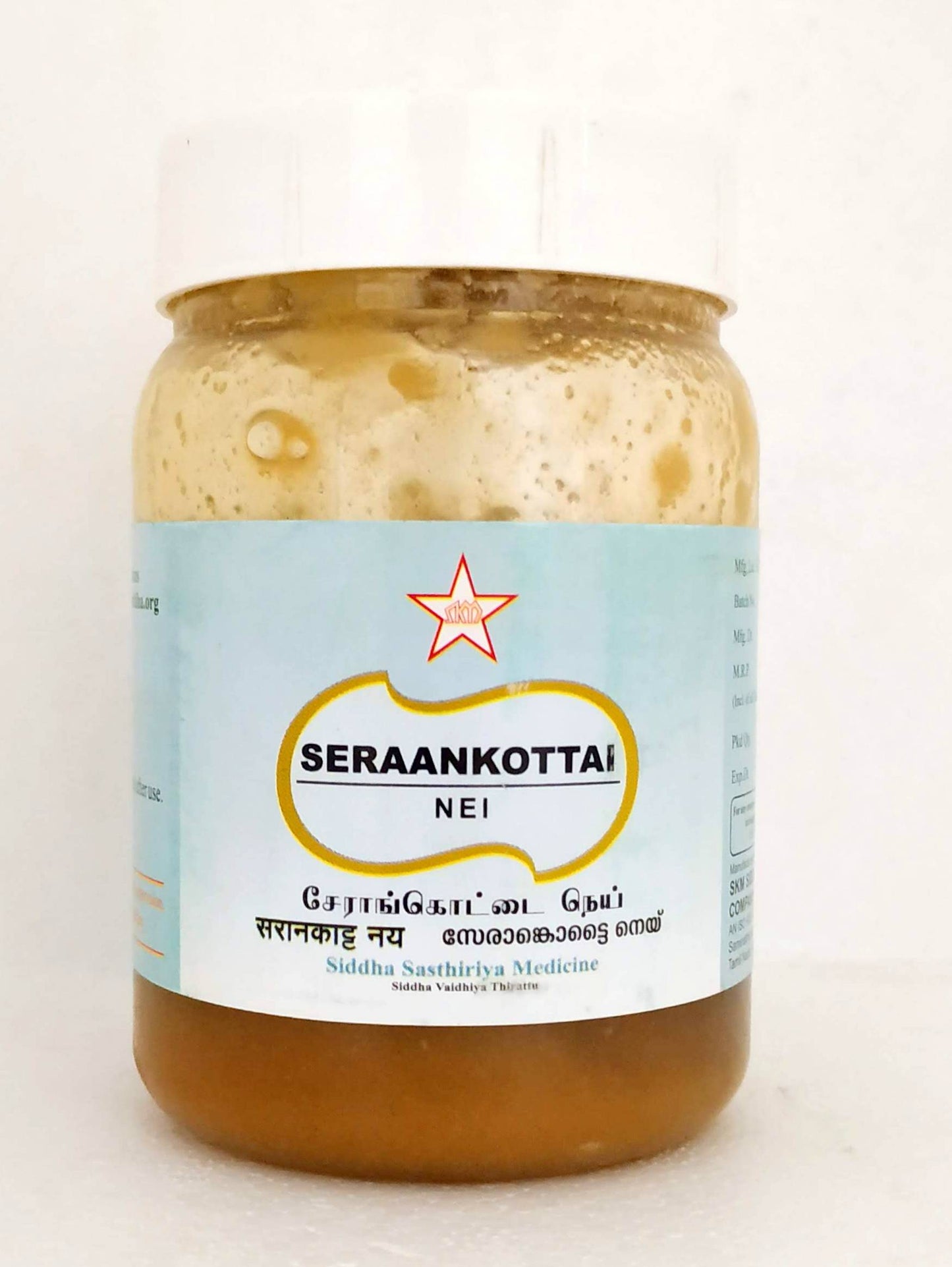 shop serankottai nei 150gm at price 315.00 from skm online - ayush care