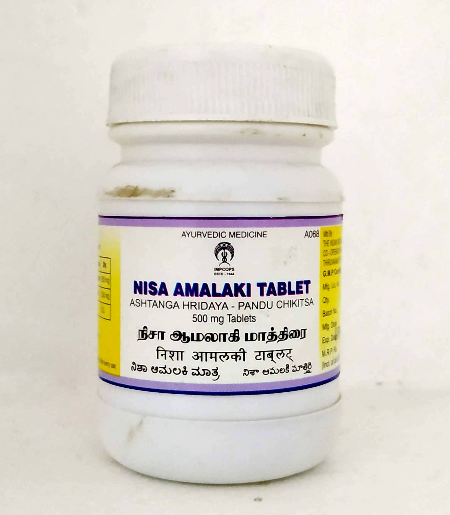 shop nisa amalaki tablet - 100tablets at price 78.00 from impcops online - ayush care