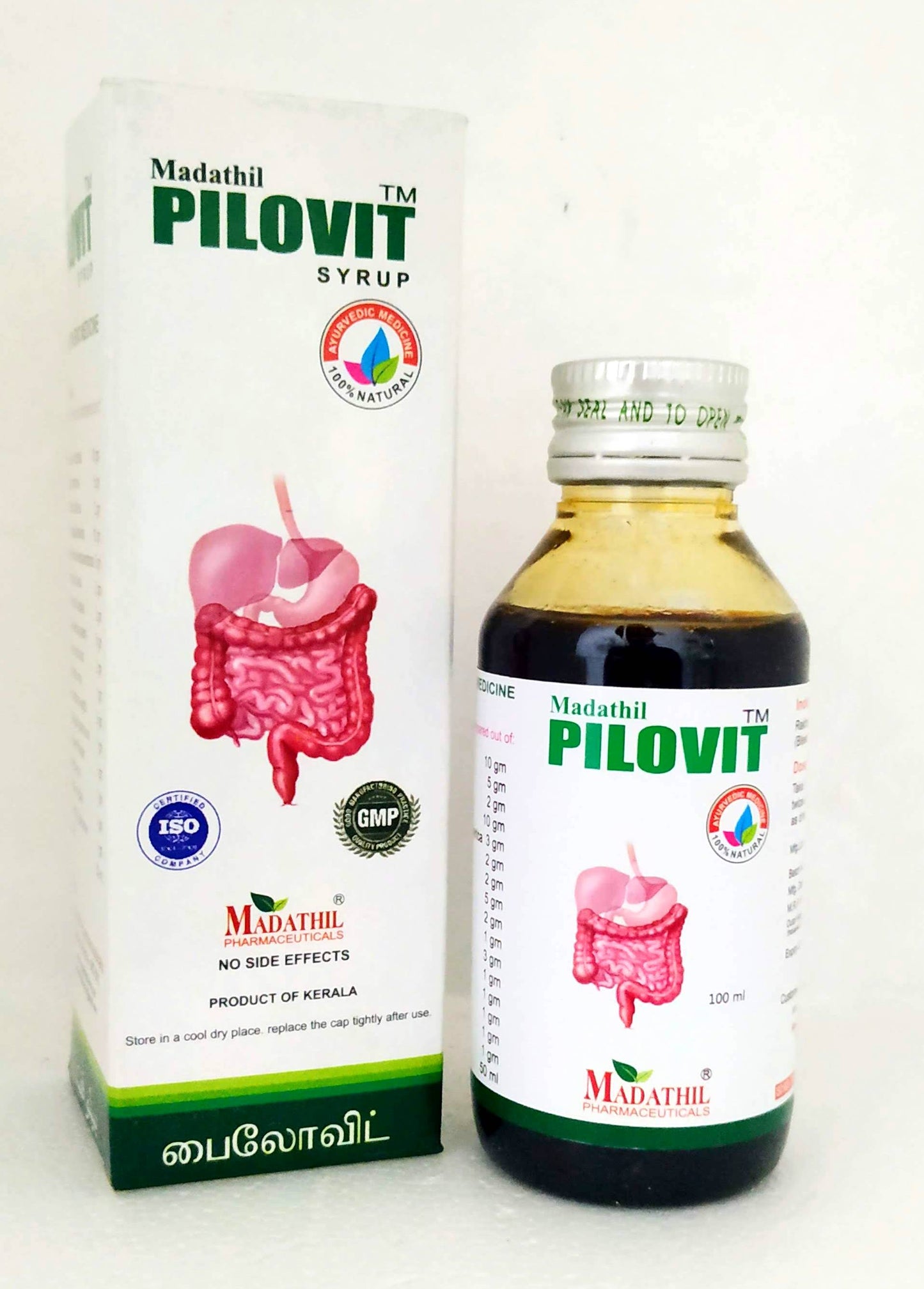shop pilovit syrup 100ml at price 180.00 from madathil online - ayush care
