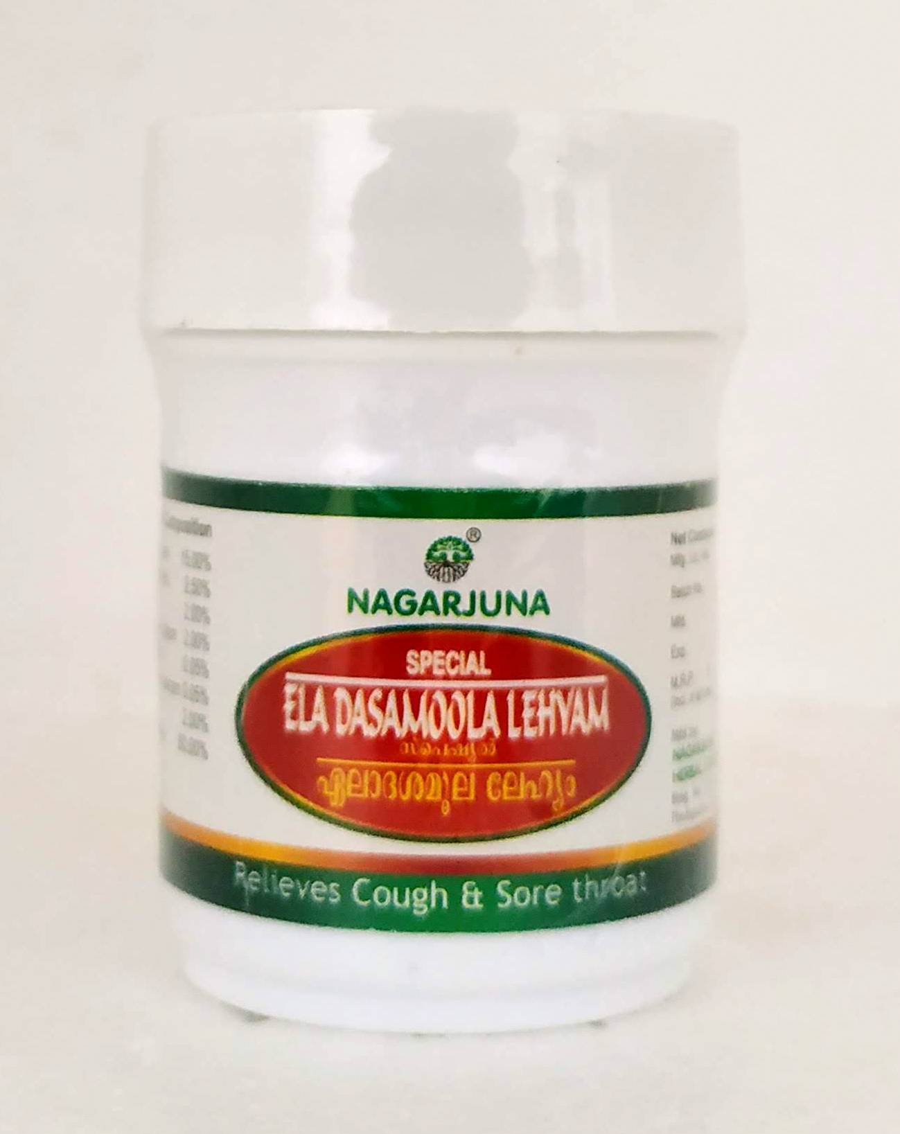 shop ela dasamoola lehyam 25gm at price 35.00 from nagarjuna online - ayush care