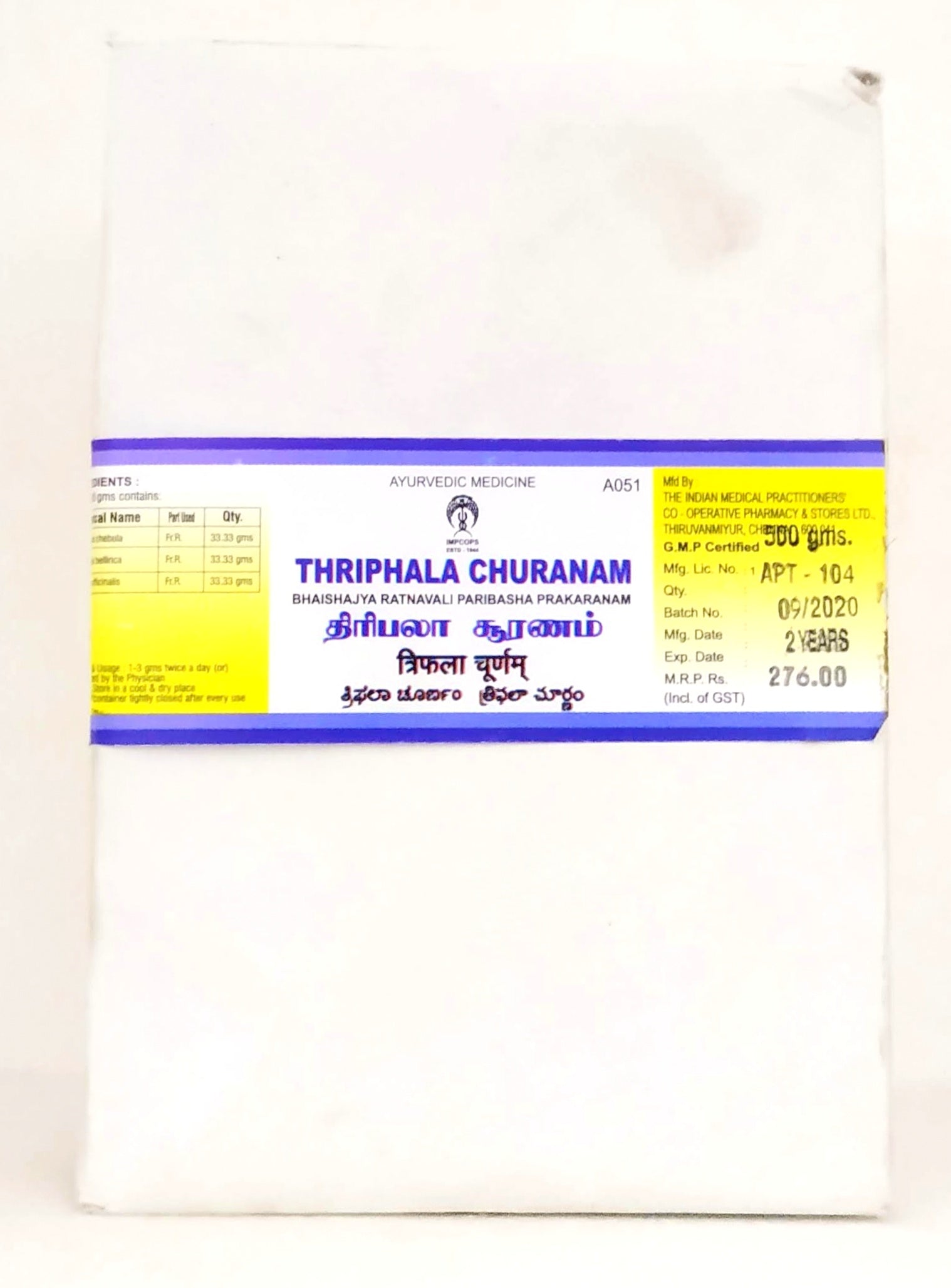 Shop Impcops Thiripala Churnam 500gm at price 276.00 from Impcops Online - Ayush Care